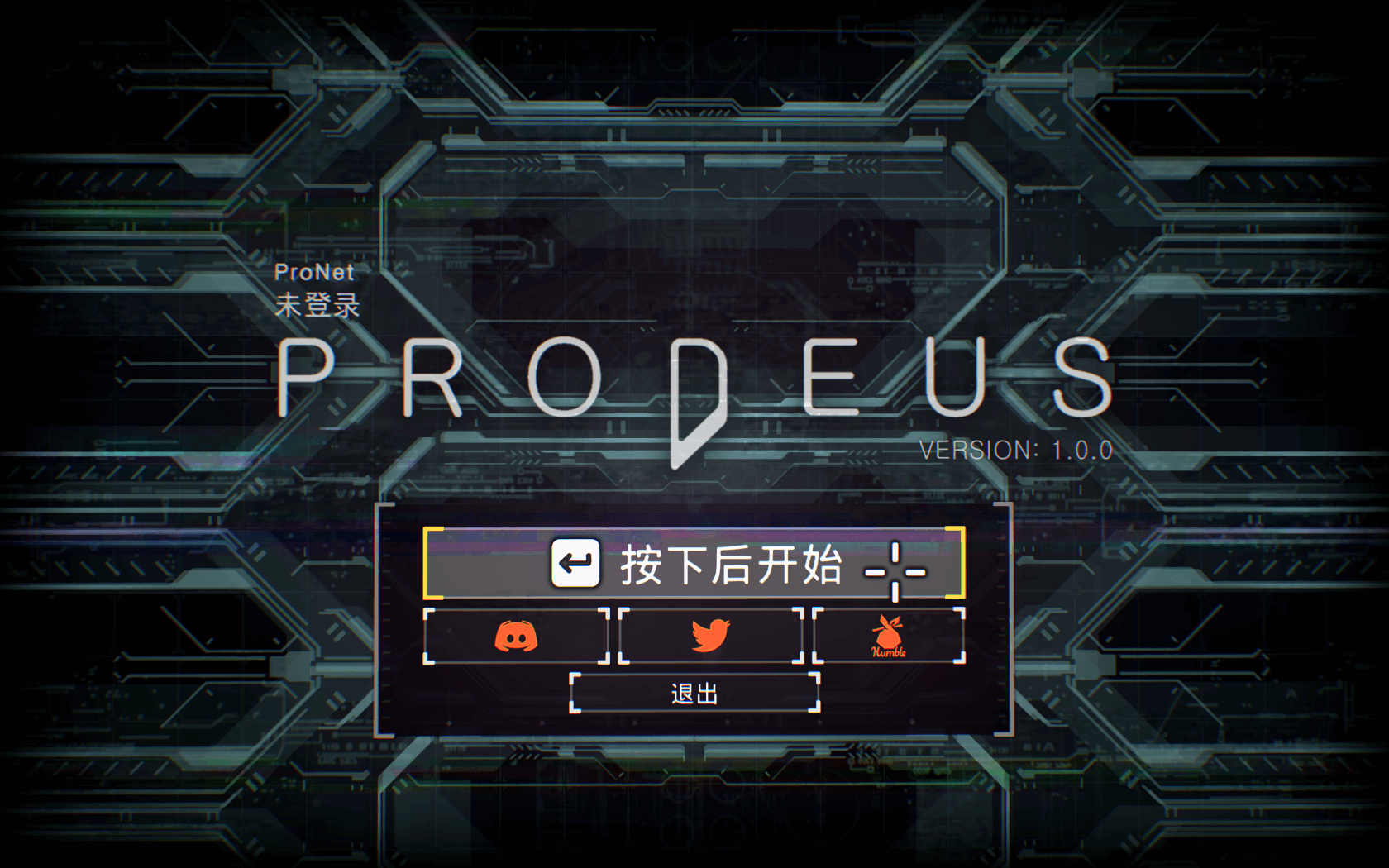 前卫 Prodeus for Mac v1.0.2a 中文原生版-1