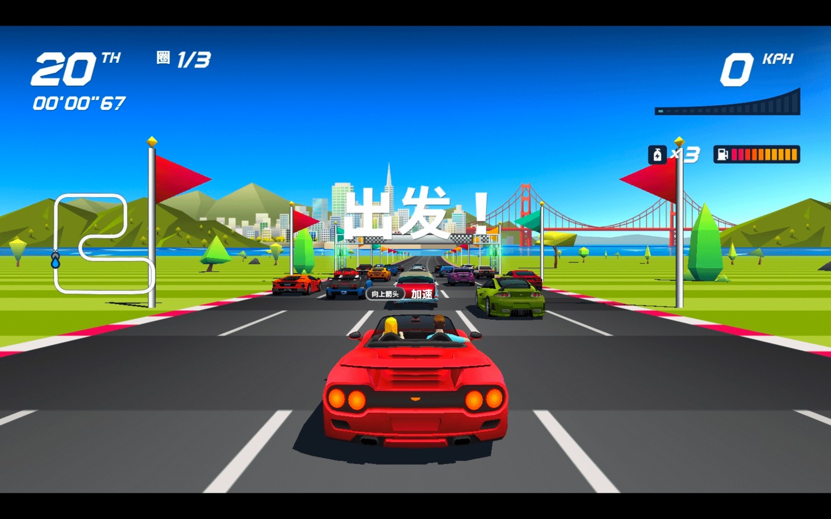 追踪地平线 Horizon Chase Turbo for Mac v2.5.1 中文原生版-11