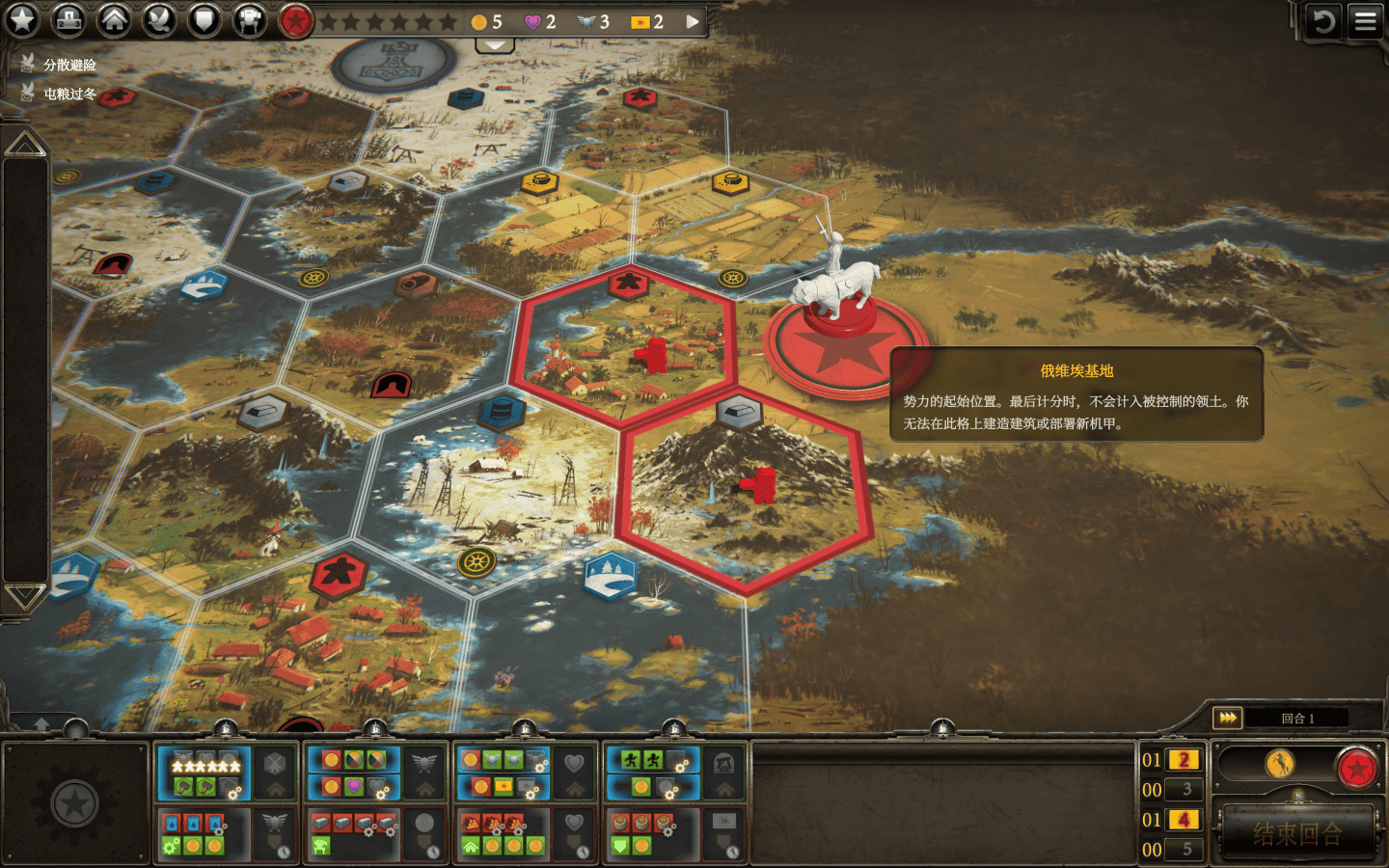 镰刀战争：数字版 Scythe: Digital Edition for Mac v2.0.11 中文原生版附DLC-5