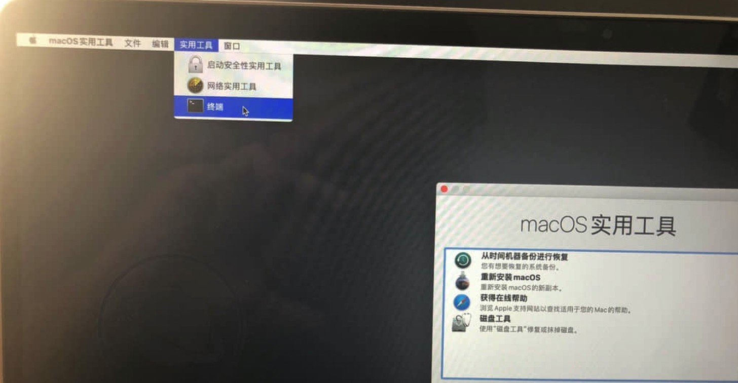 苹果Mac M1/M2电脑关闭SIP(系统完整性保护)-1