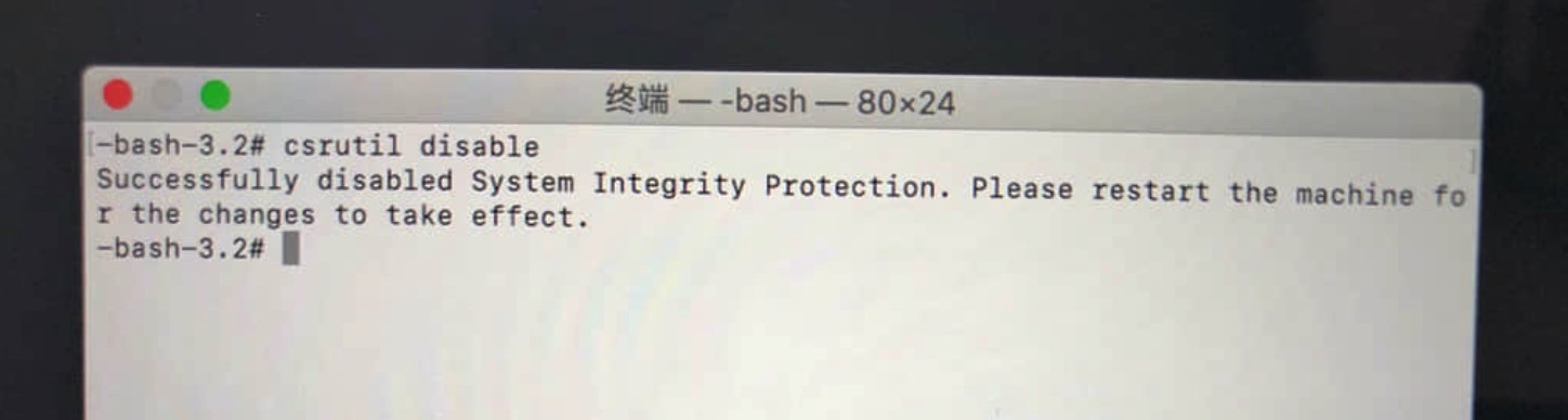 苹果Mac M1/M2电脑关闭SIP(系统完整性保护)-3