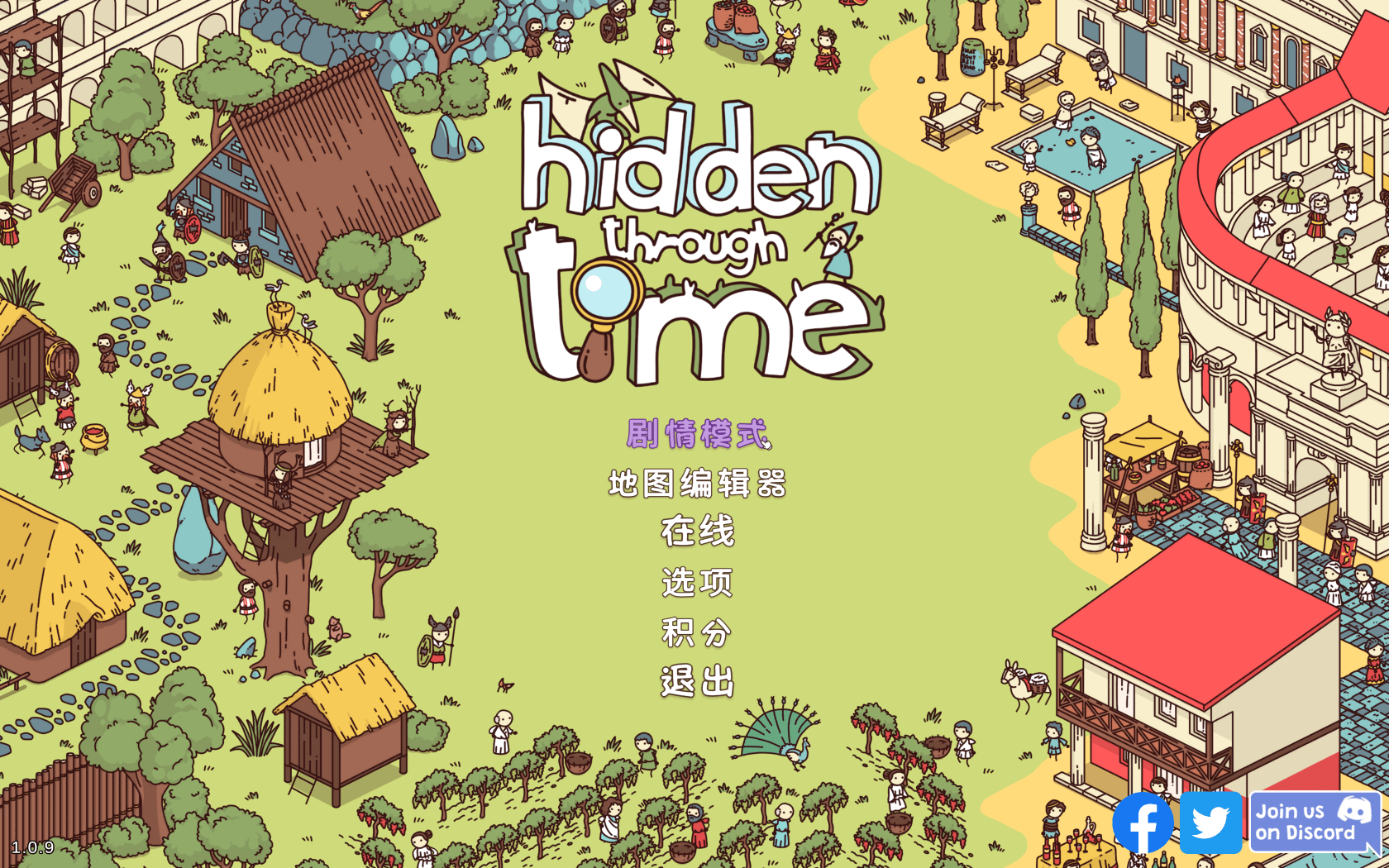 时代之下 Hidden Through Time for Mac v1.0.9c(56936)中文原生版附DLC-1