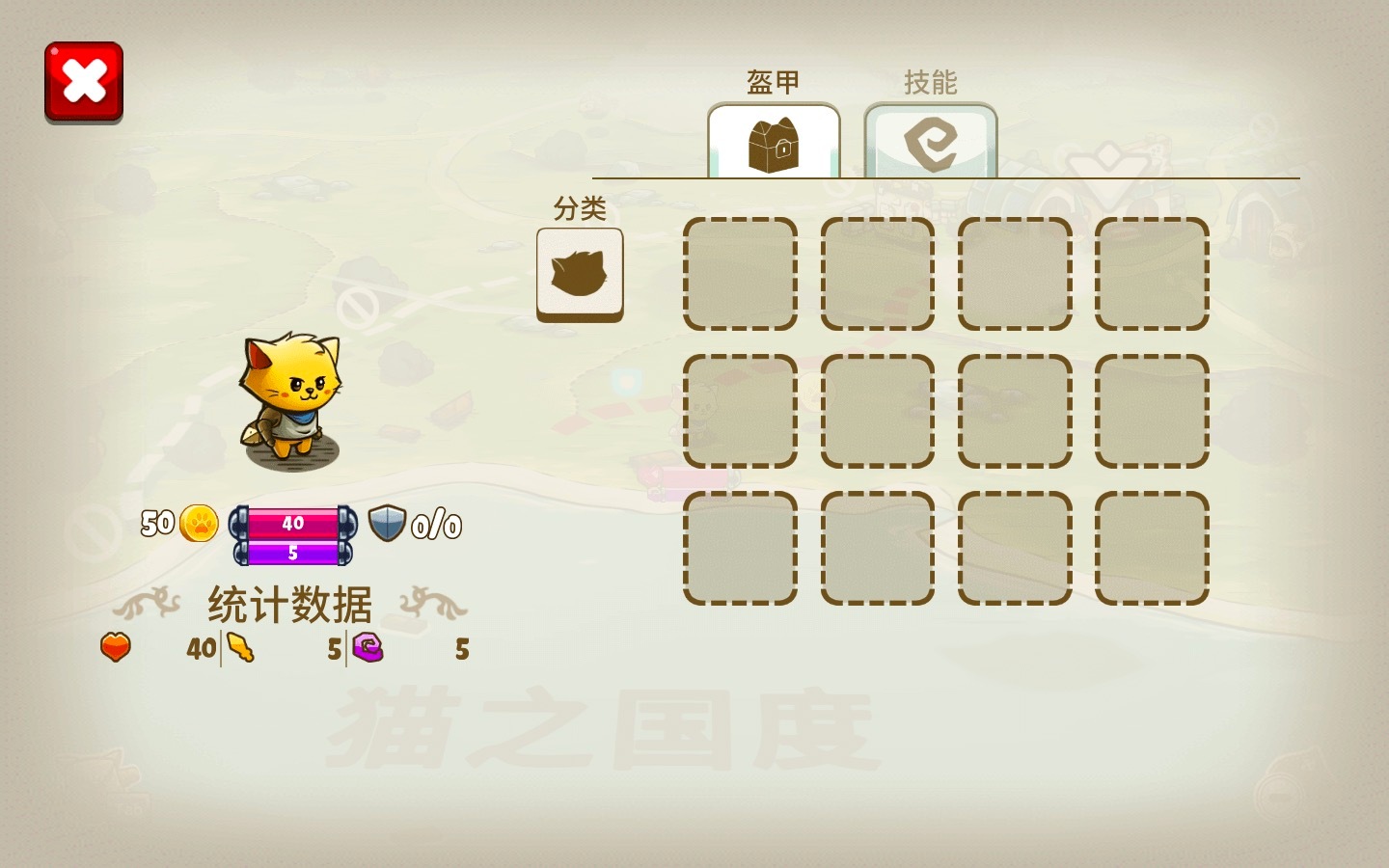 喵咪斗恶龙 Cat Quest for Mac v1.2.13.9 中文原生版-4