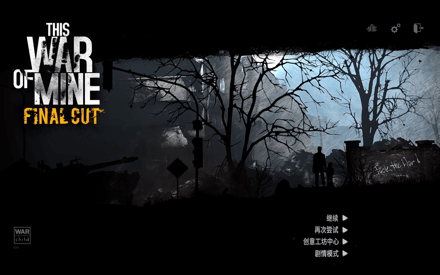 这是我的战争：最终剪辑版 This War of Mine: Final Cut for Mac v6.0.8(42521) 中文原生版附DLC-2