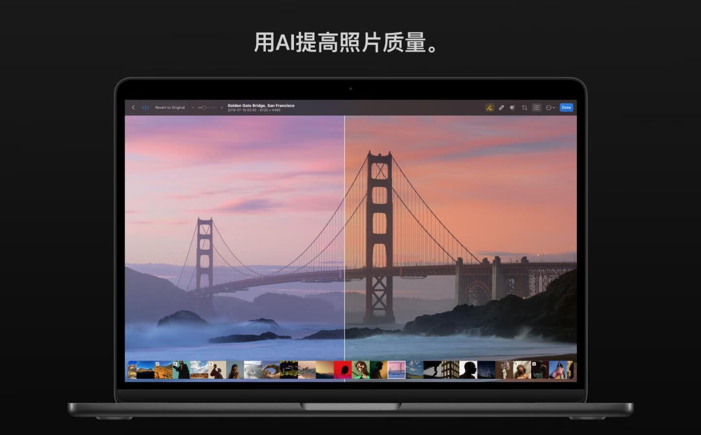 Photomator for Mac v3.2.1 强大的照片编辑图形创意设计软件 激活版-5