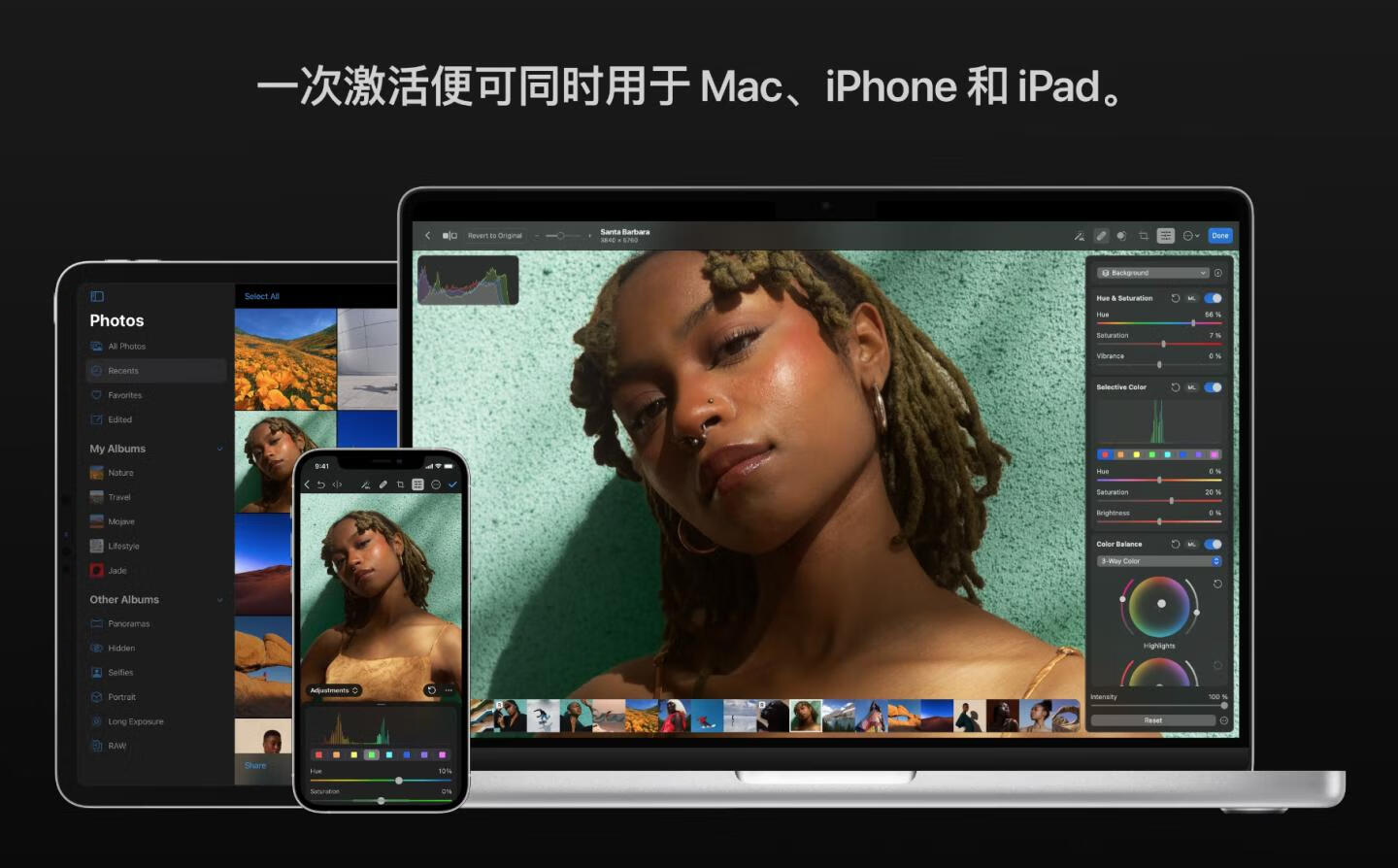 Photomator for Mac v3.2.1 强大的照片编辑图形创意设计软件 激活版-4