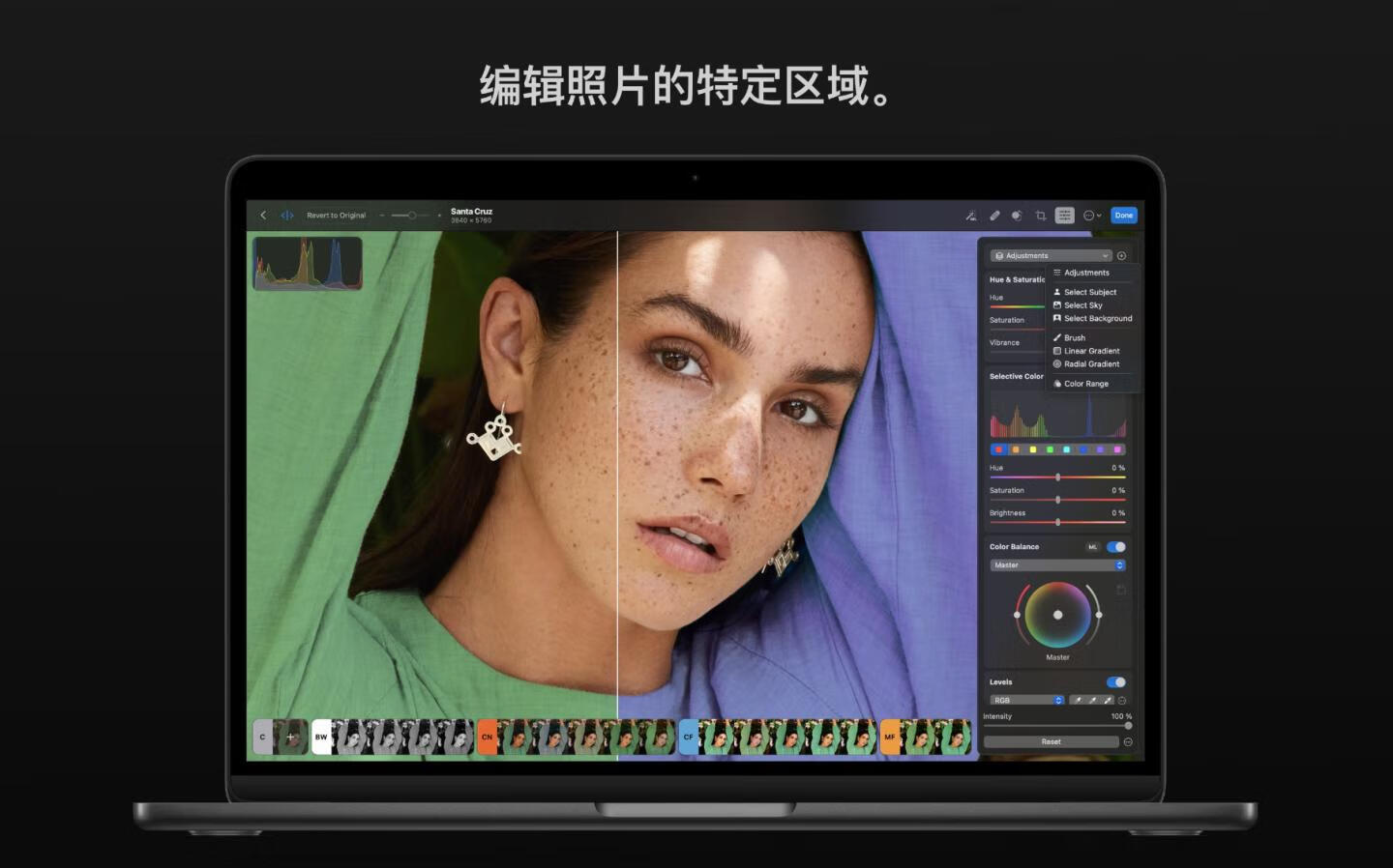 Photomator for Mac v3.2.1 强大的照片编辑图形创意设计软件 激活版-3