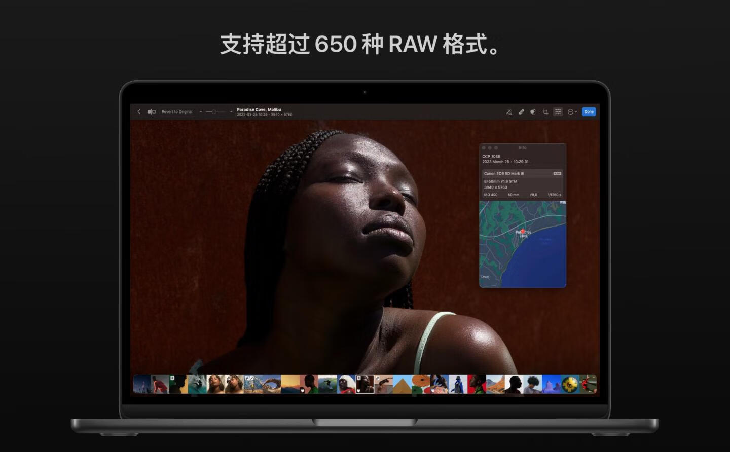 Photomator for Mac v3.2.1 强大的照片编辑图形创意设计软件 激活版-6