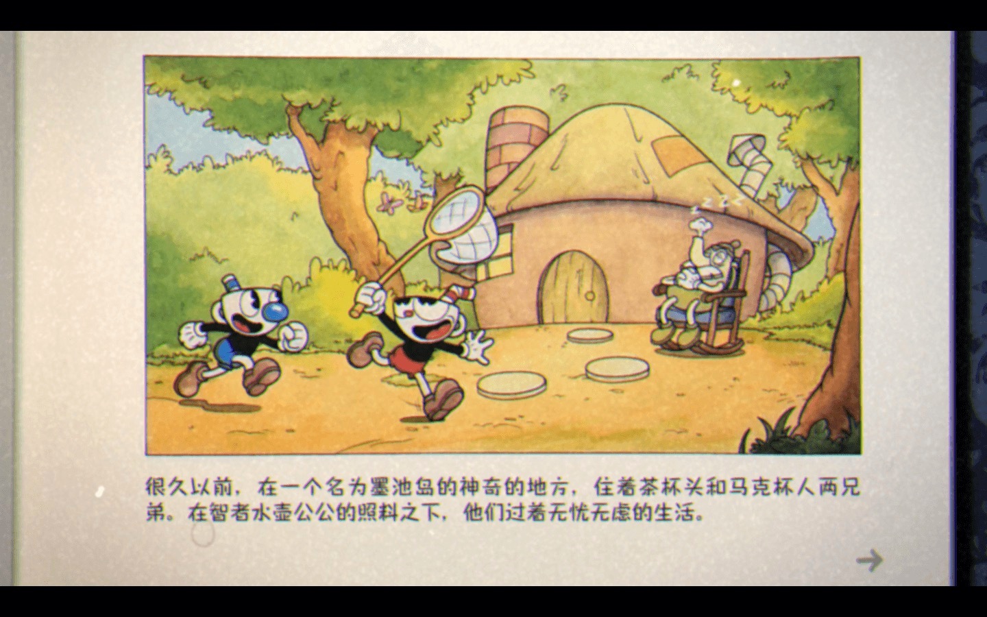 茶杯头 Cuphead for Mac v1.3.4(58147)中文原生版附DLC-3