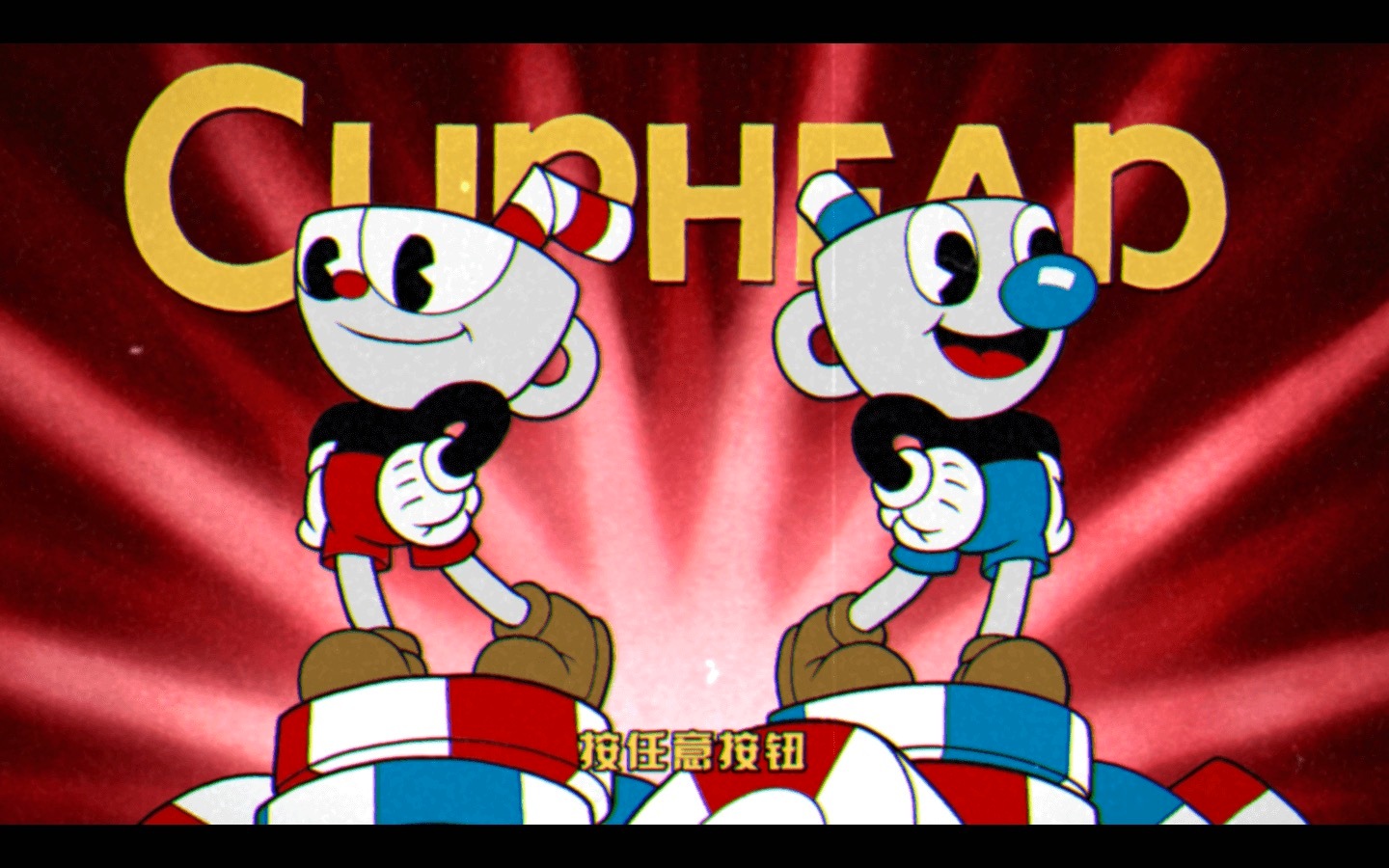 茶杯头 Cuphead for Mac v1.3.4(58147)中文原生版附DLC-1