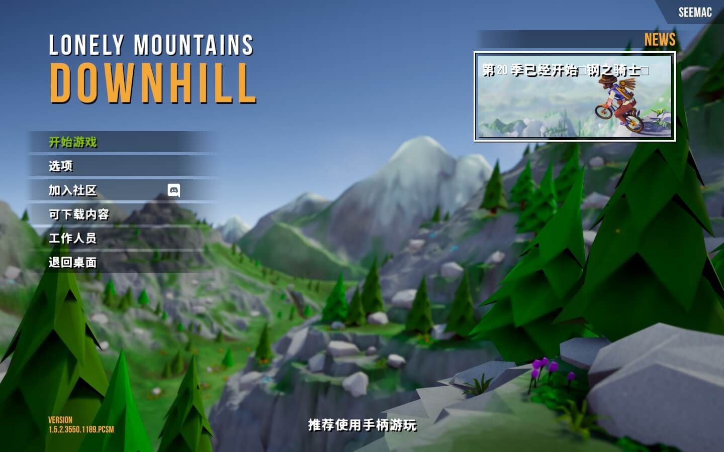 孤山速降 Lonely Mountains: Downhill for Mac v1.0.0 中文原生版 含全部DLC-1