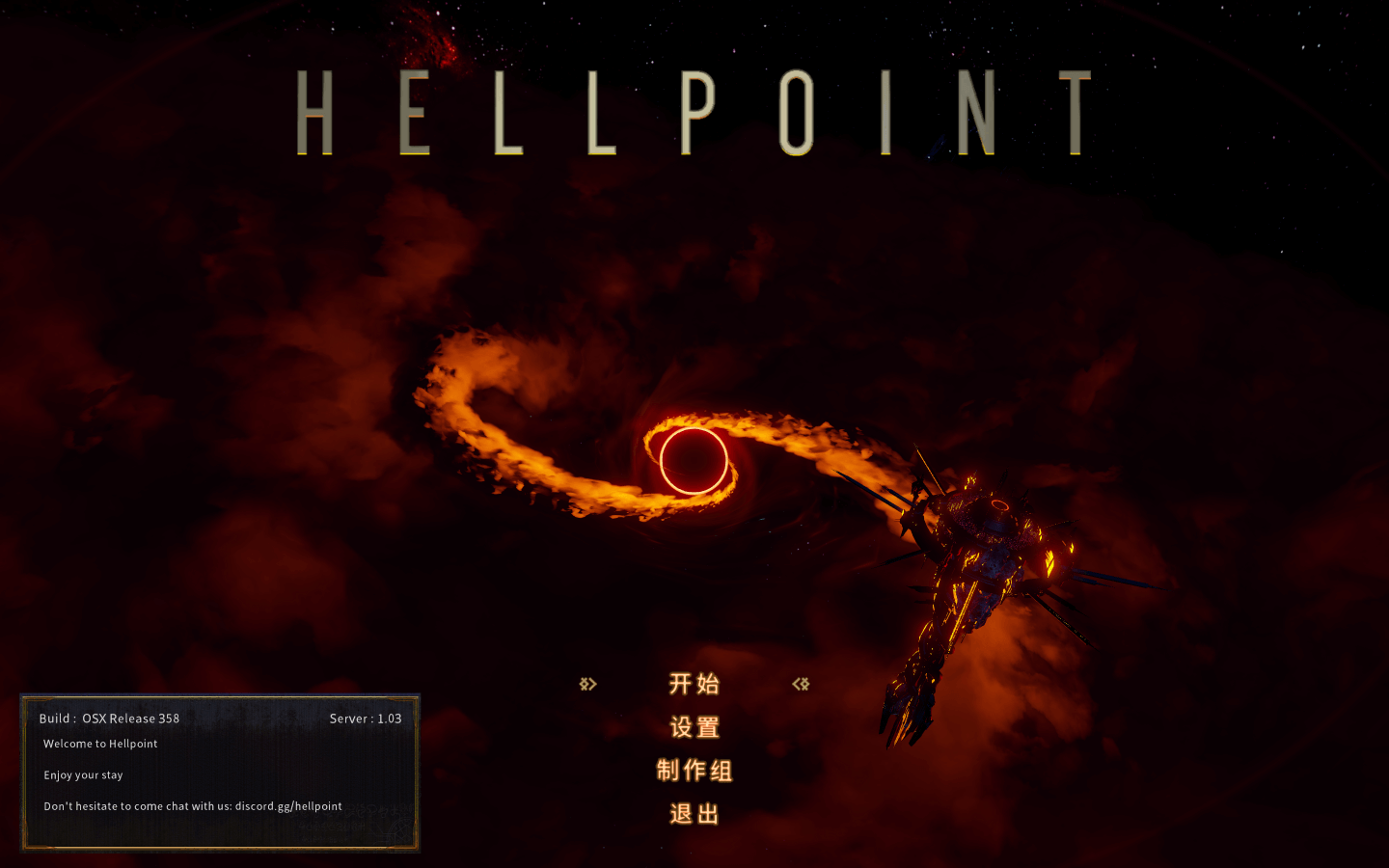 地狱时刻 Hellpoint for Mac v495 中文原生版附DLC-1