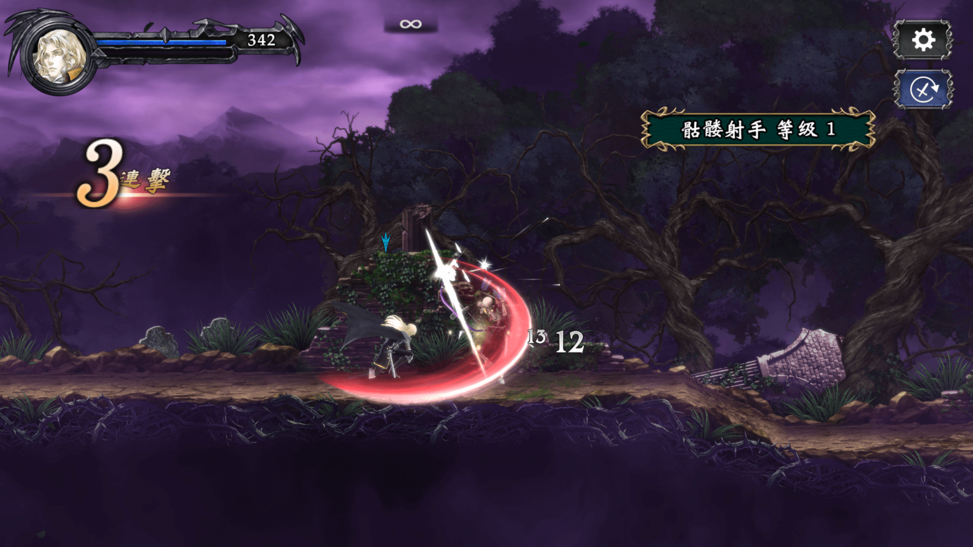 恶魔城：魂之魔法书 Castlevania: Grimoire of Souls for Mac v1.4.1 中文原生版-3