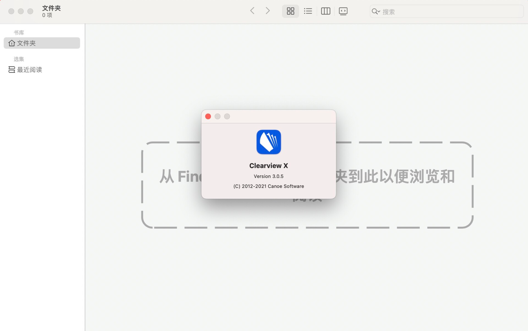 Clearview X for Mac v3.0.5 电子书阅读工具 激活版-1