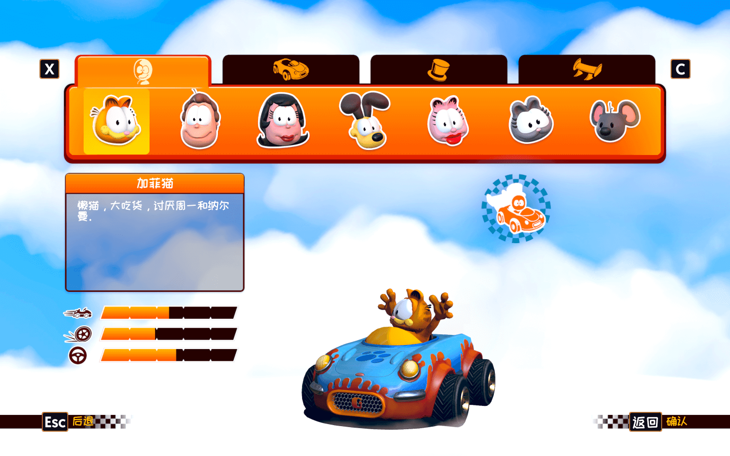 加菲猫卡丁车：激情竞速 Garfield Kart – Furious Racing for Mac v23.03.2021 中文原生版-2