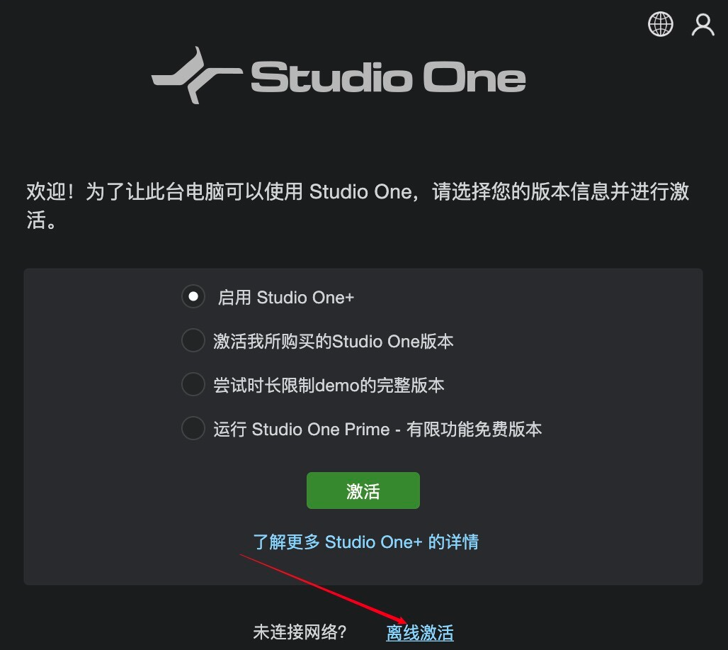 Studio One 6 for Mac v6.5.1 音乐制作工具 激活版-1