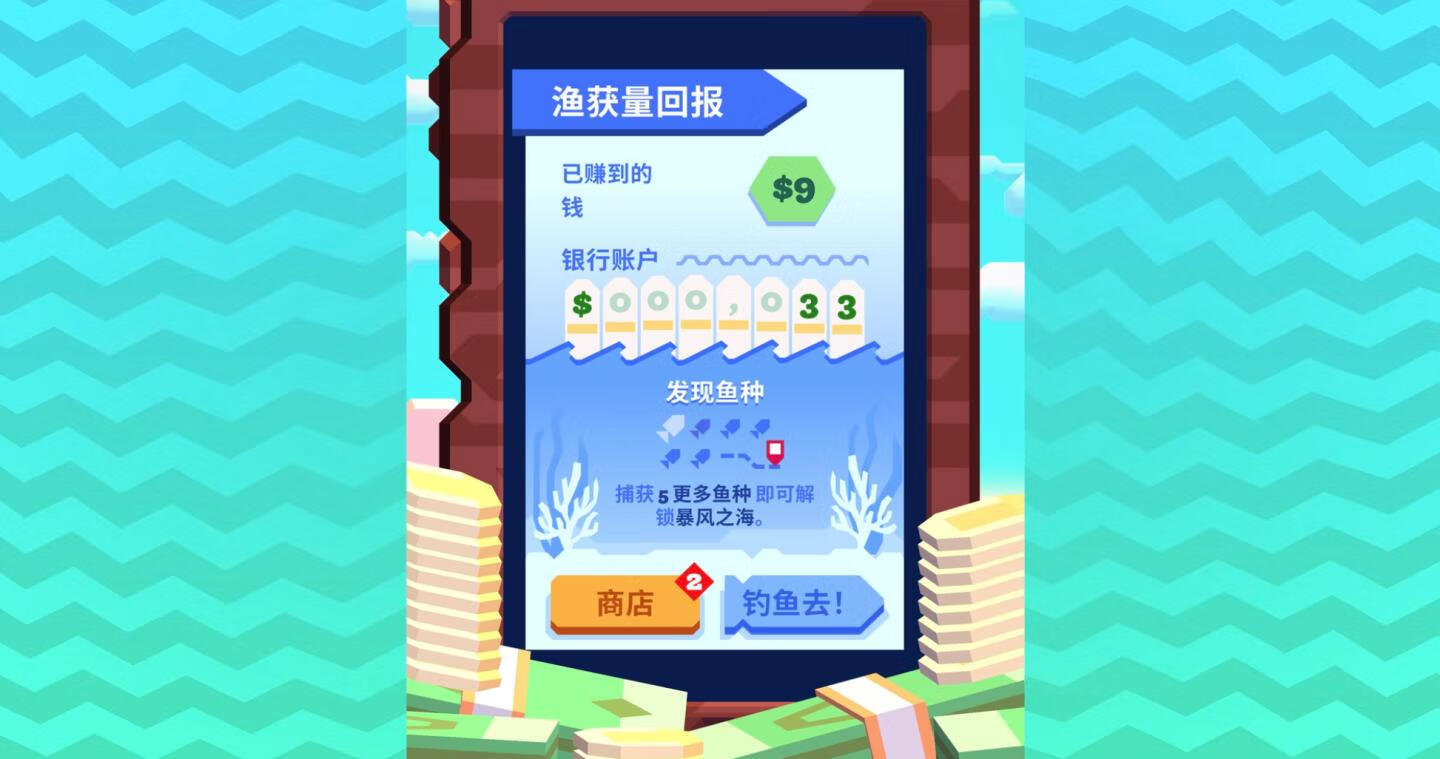 奇葩钓鱼EX Ridiculous Fishing EX for Mac v1.0.3.3229 中文原生版-1