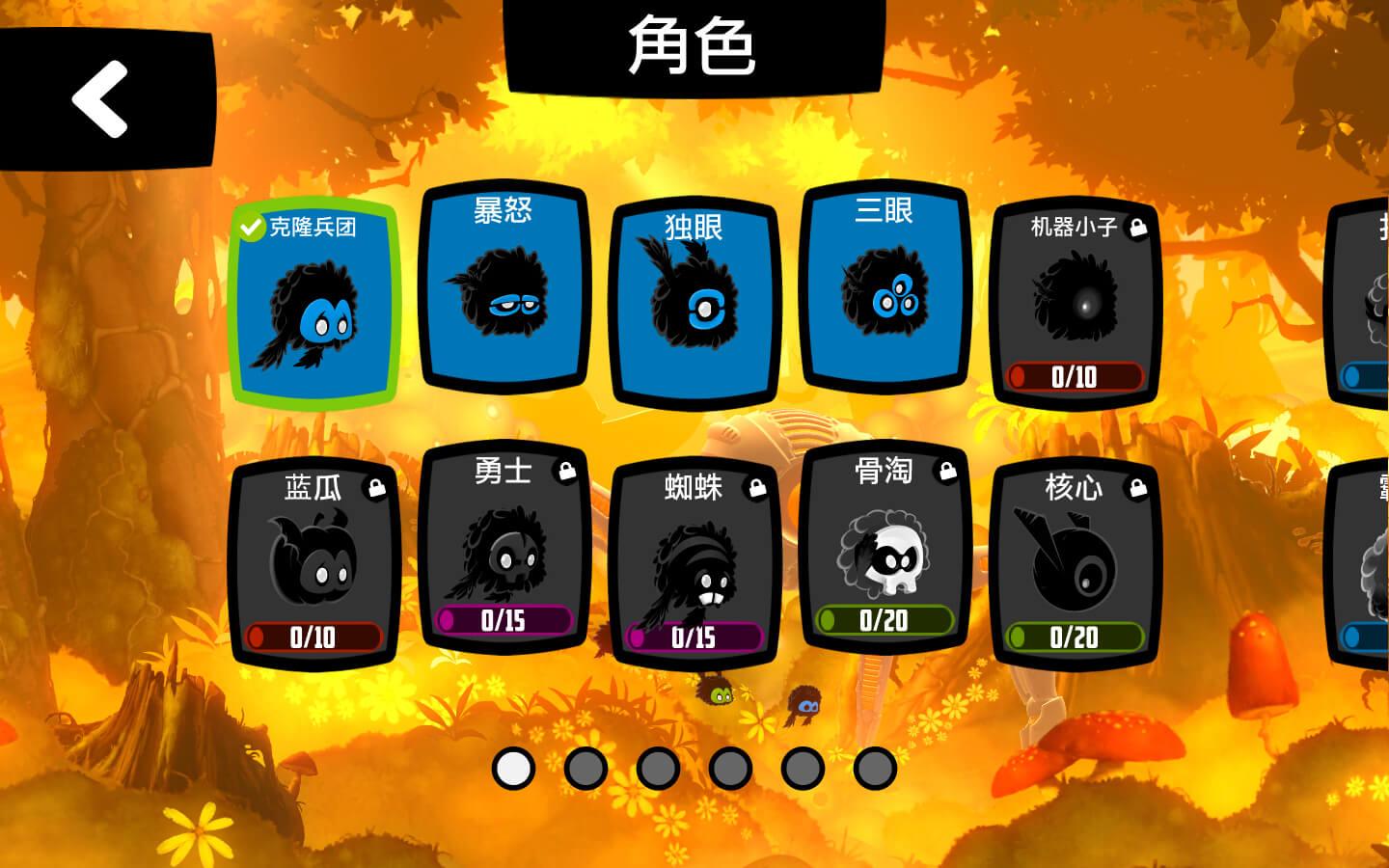 迷失之地派对 Badland Party for Mac v2.0.0 中文原生版-2