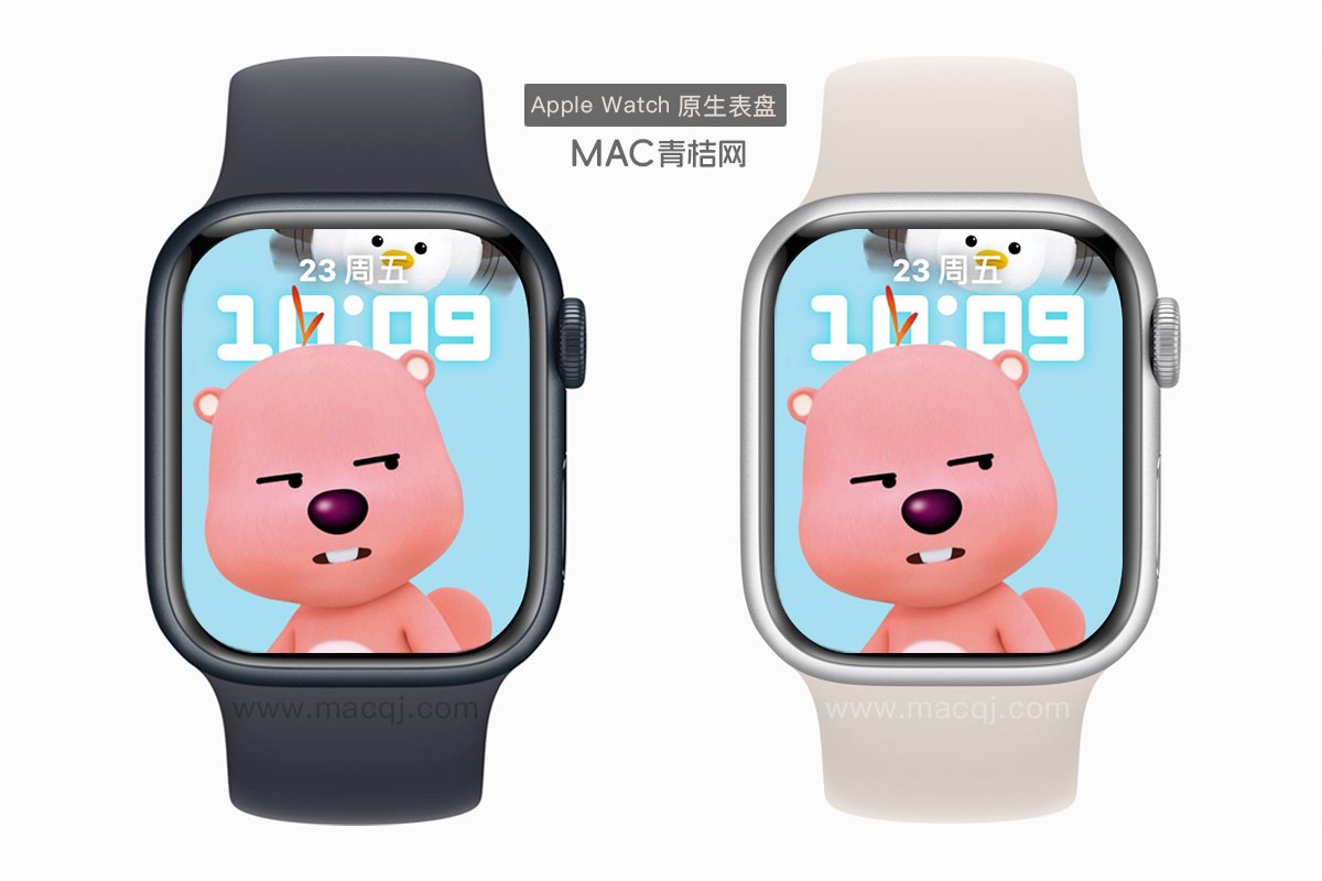 粉色小海狸loopy露比8 Watch景深原生人像表盘.watchface