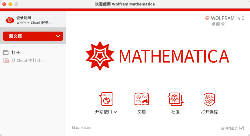 Wolfram Mathematica 14 for Mac v14.0.0 功能广泛的科学计算软件 激活版-1