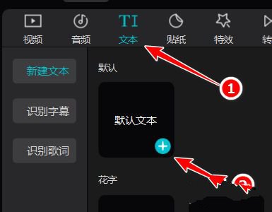 剪映专业版 for Mac v5.3.0 抖音出品的视频编辑处理工具-14