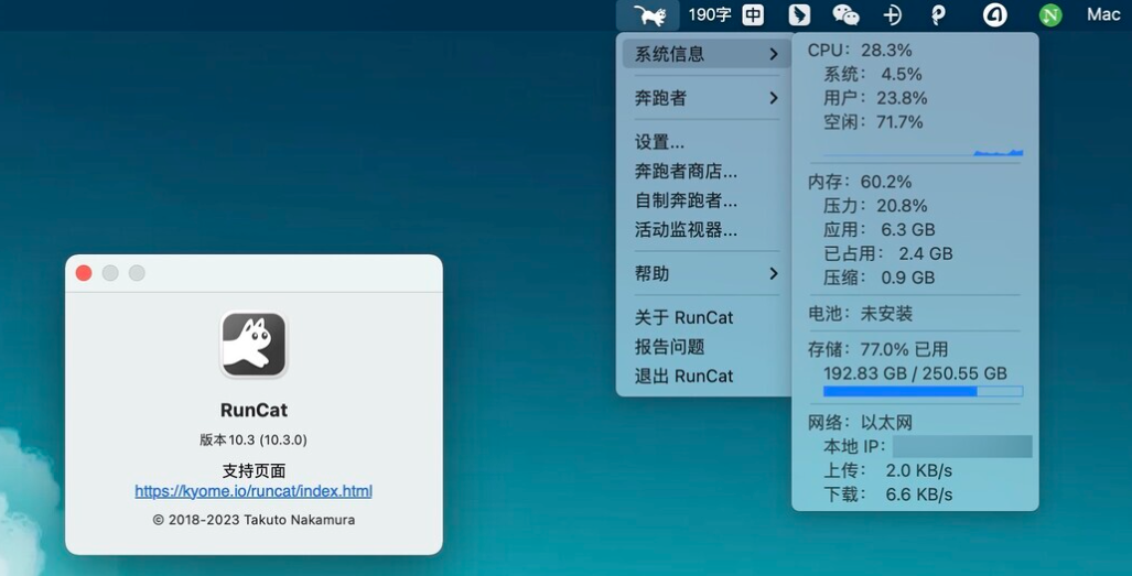 奔跑的猫RunCat for Mac v10.3 菜单栏Cpu可视化监测工具 免费版-1