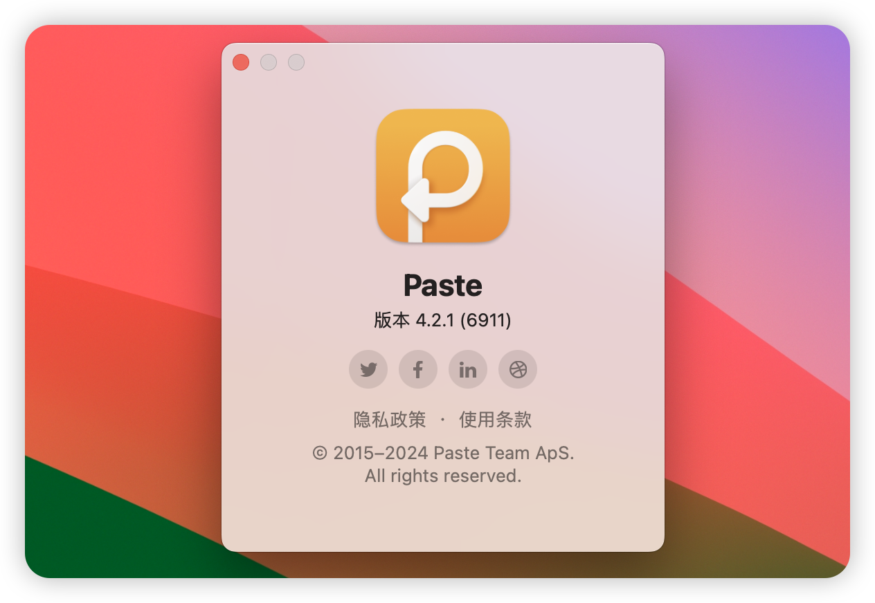 Paste for Mac v4.2.1 剪切板管理工具 中文激活版-1