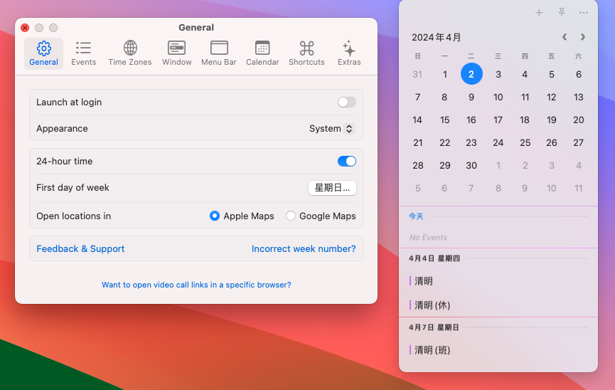 Dato for Mac v5.2.9 菜单栏日历软件 激活版-1