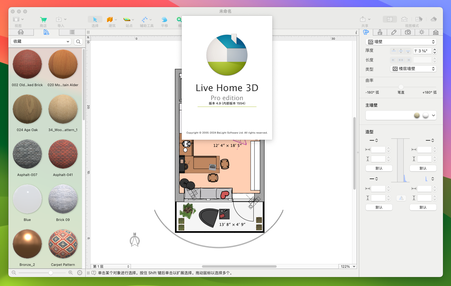 Live Home 3D Pro v4.9.0 中文版 Mac高级家居设计软件-1