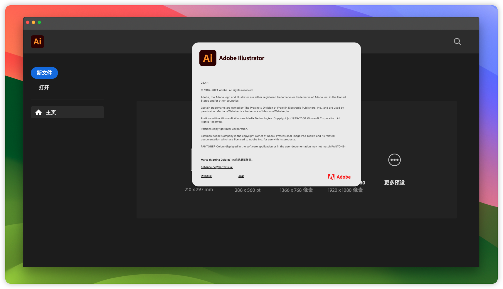 Adobe Illustrator 2024 for Mac v28.4.1 激活版 intel/M1通用 (Ai 2024中文版)-1