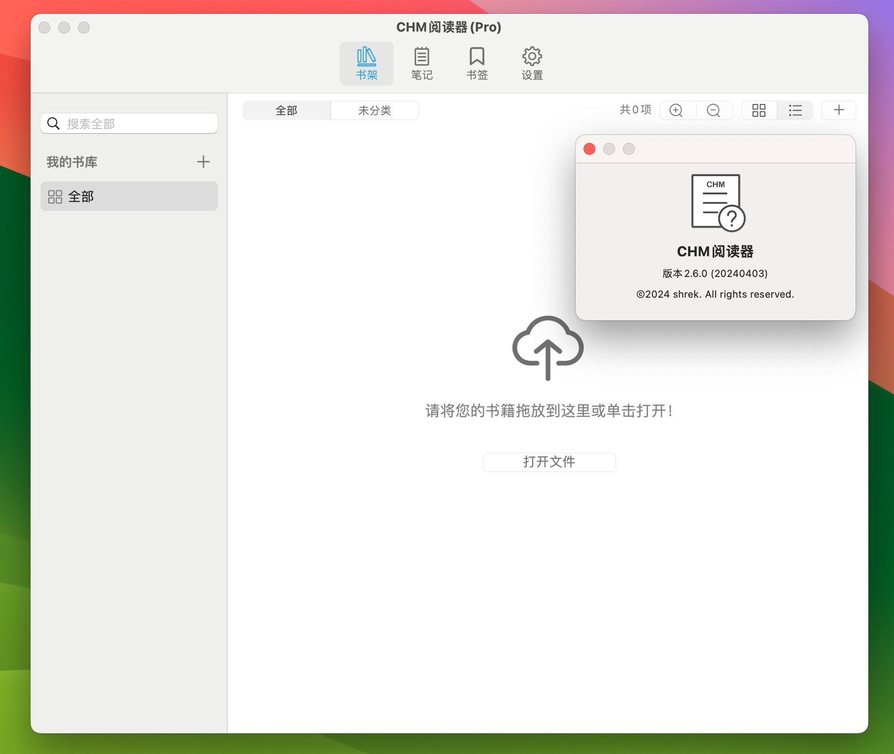 GM CHM Reader Pro for Mac v2.6.0 CHM文件读取器 激活版-1