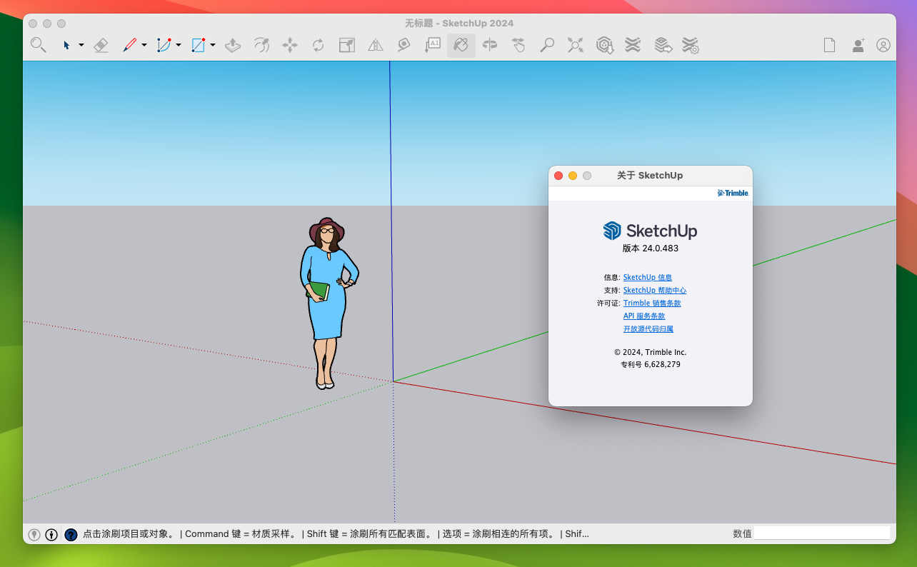 SketchUp Pro 2024 for Mac v24.0.483 su草图大师 专业的3D建模软件 激活版-1