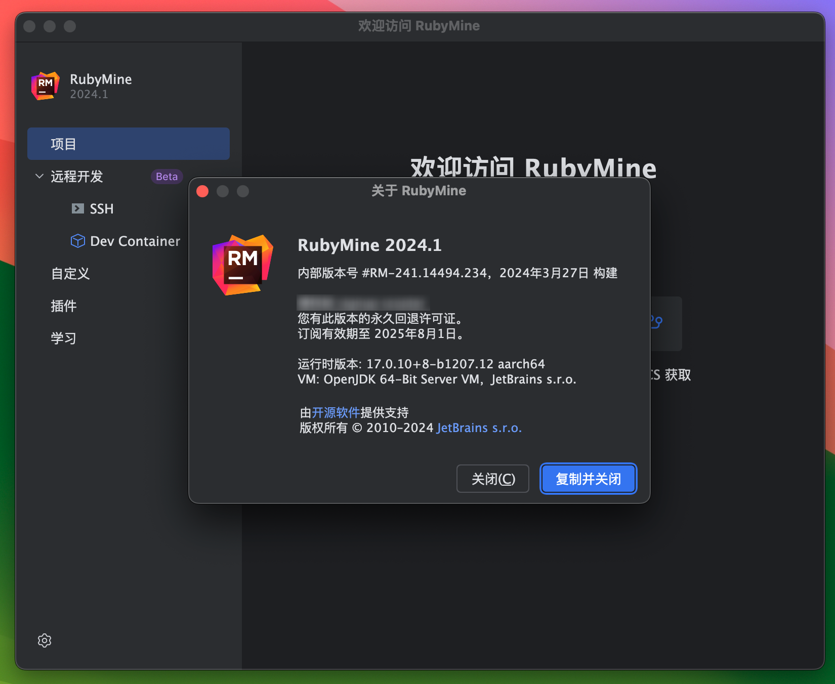 RubyMine 2024 for Mac v2024.1 中文激活版 强大的Rails/Ruby开发工具RM (intel/M1均可)-1