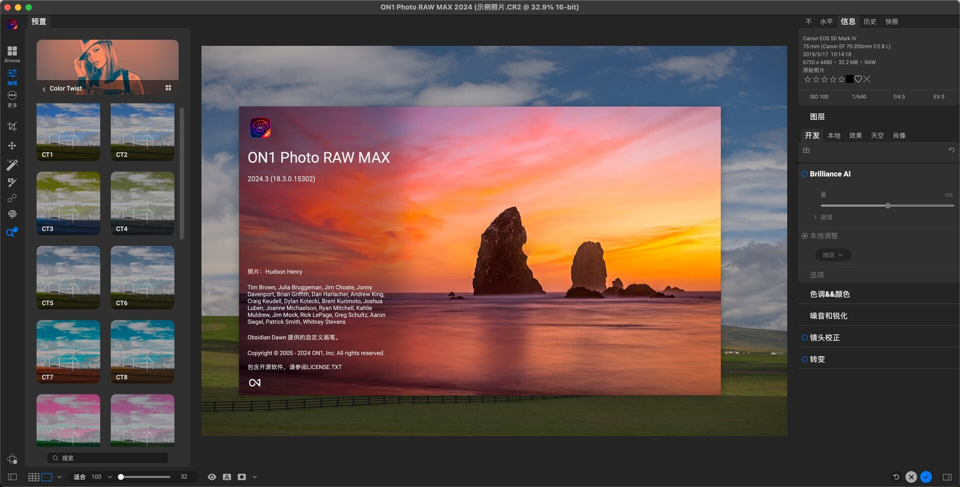 ON1 Photo RAW 2024 MAX for Mac v18.3.0.15302 强大的照片编辑软件 中文激活版-1