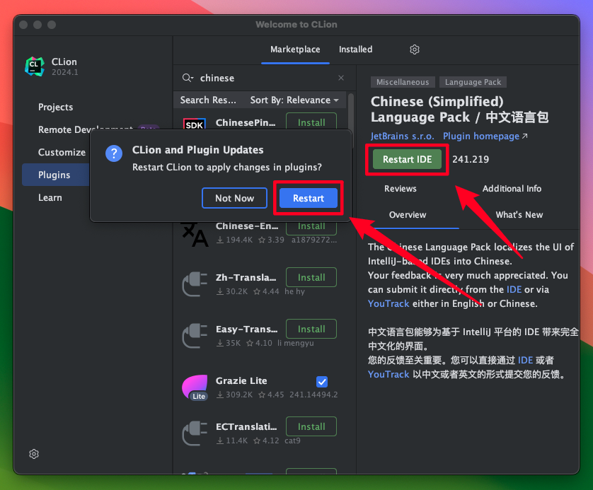 CLion 2024 for Mac v2024.1 中文激活版 C和C ++ IDE智能代码编辑器CL (intel/M1均可)-1