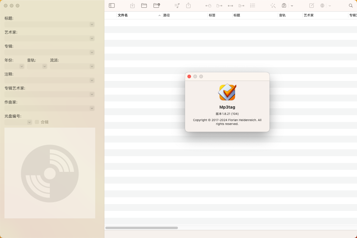 Mp3tag for Mac v1.8.21 音频标签编辑器 免激活版-1