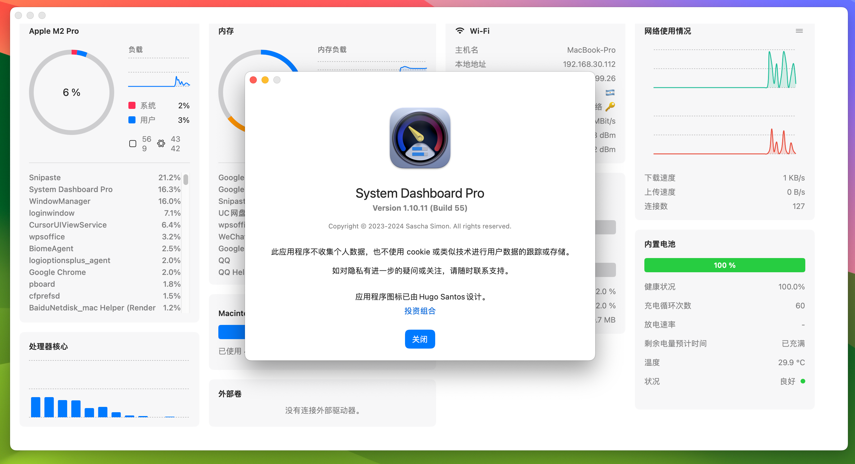 System Dashboard Pro for Mac v1.10.11 系统仪表板 激活版-1