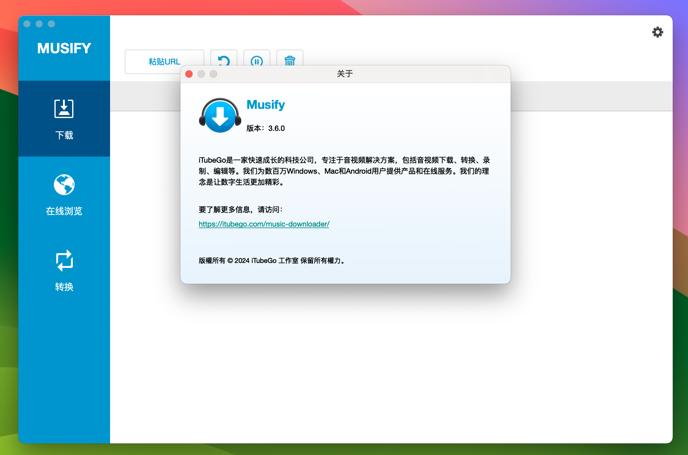 Musify for Mac v3.6.0 YouTube音乐转换器 激活版-1