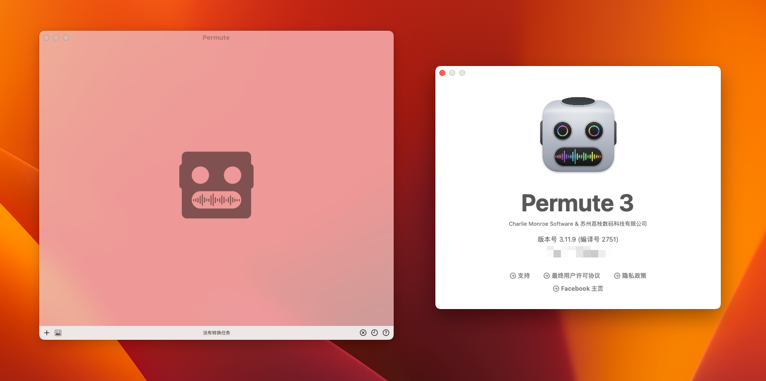 Permute 3 for Mac v3.11.9 视频音频格式转换工具 中文激活版-1