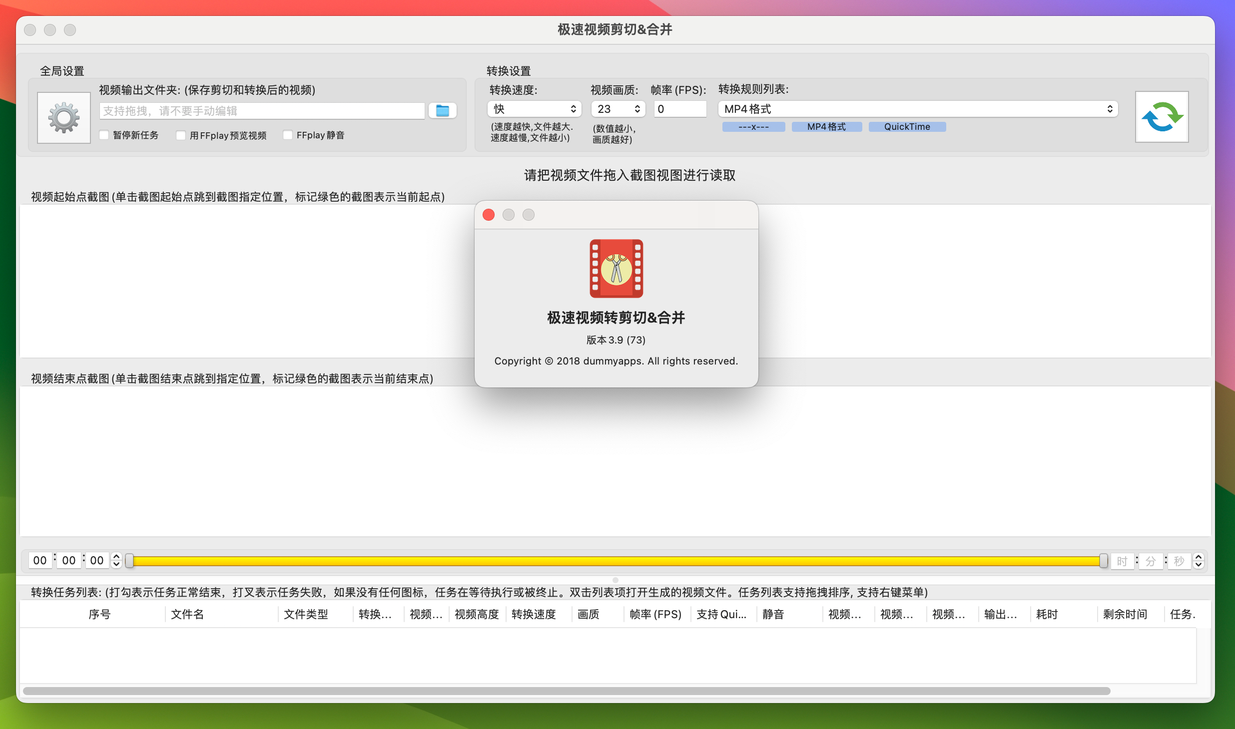 Video Cut Crop Join for Mac v3.9 视频剪辑合并软件 激活版-1