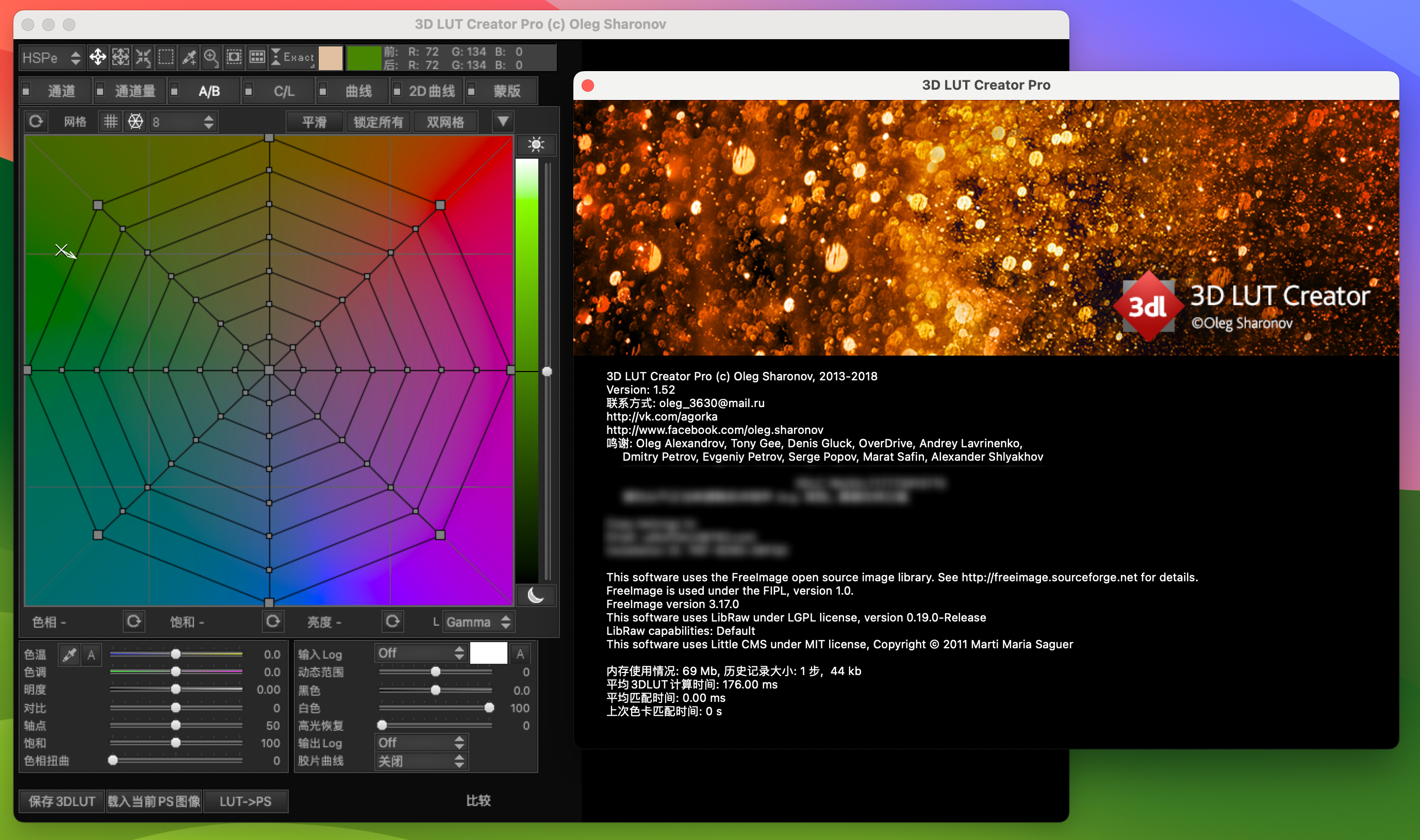 3D LUT Creator Pro for Mac v1.52 专业调色软件 中文激活版-1