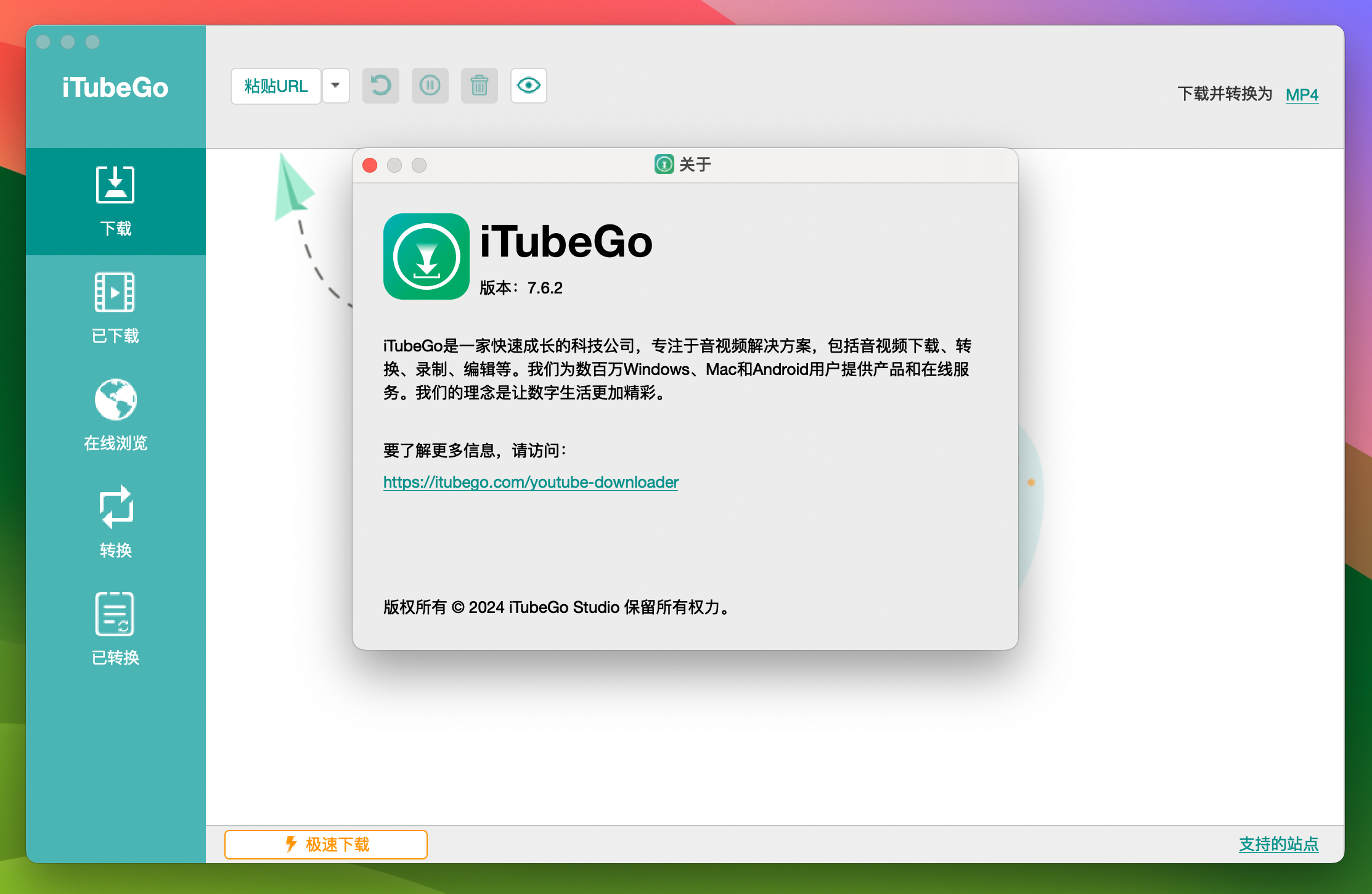 iTubeGo for Mac v7.6.2 超强4k视频下载工具 支持上千个平台-1