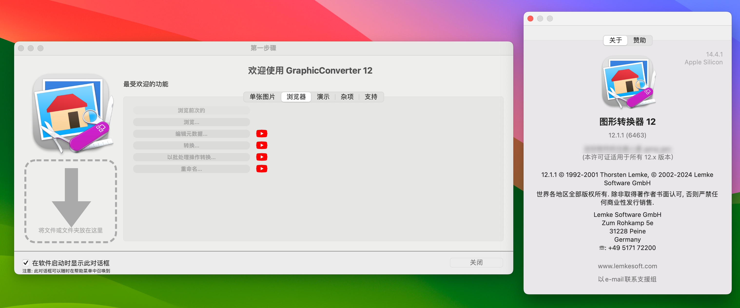 GraphicConverter 12 for Mac v12.1.2 图像编辑格式转换工具 免激活版-1