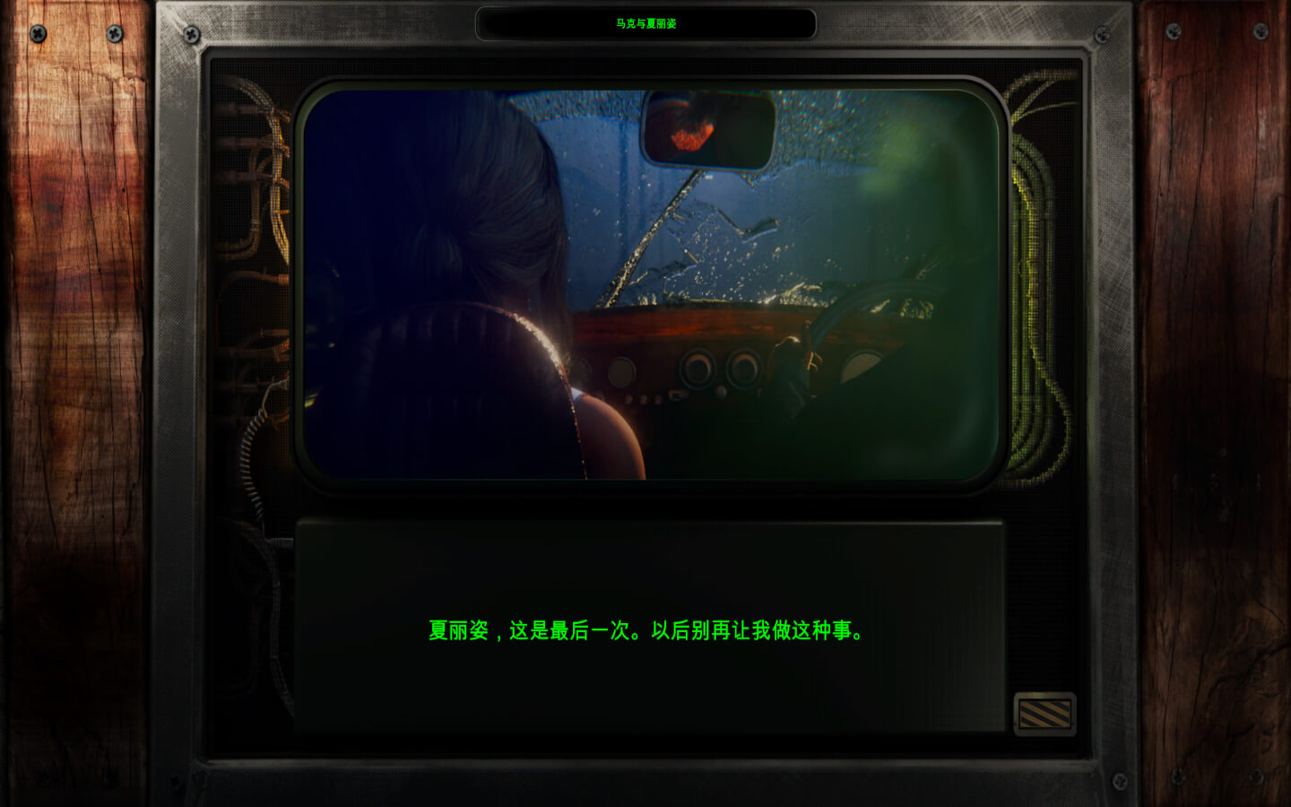 美丽的忧伤 Beautiful Desolation for Mac v1037.38072 中文原生版-2