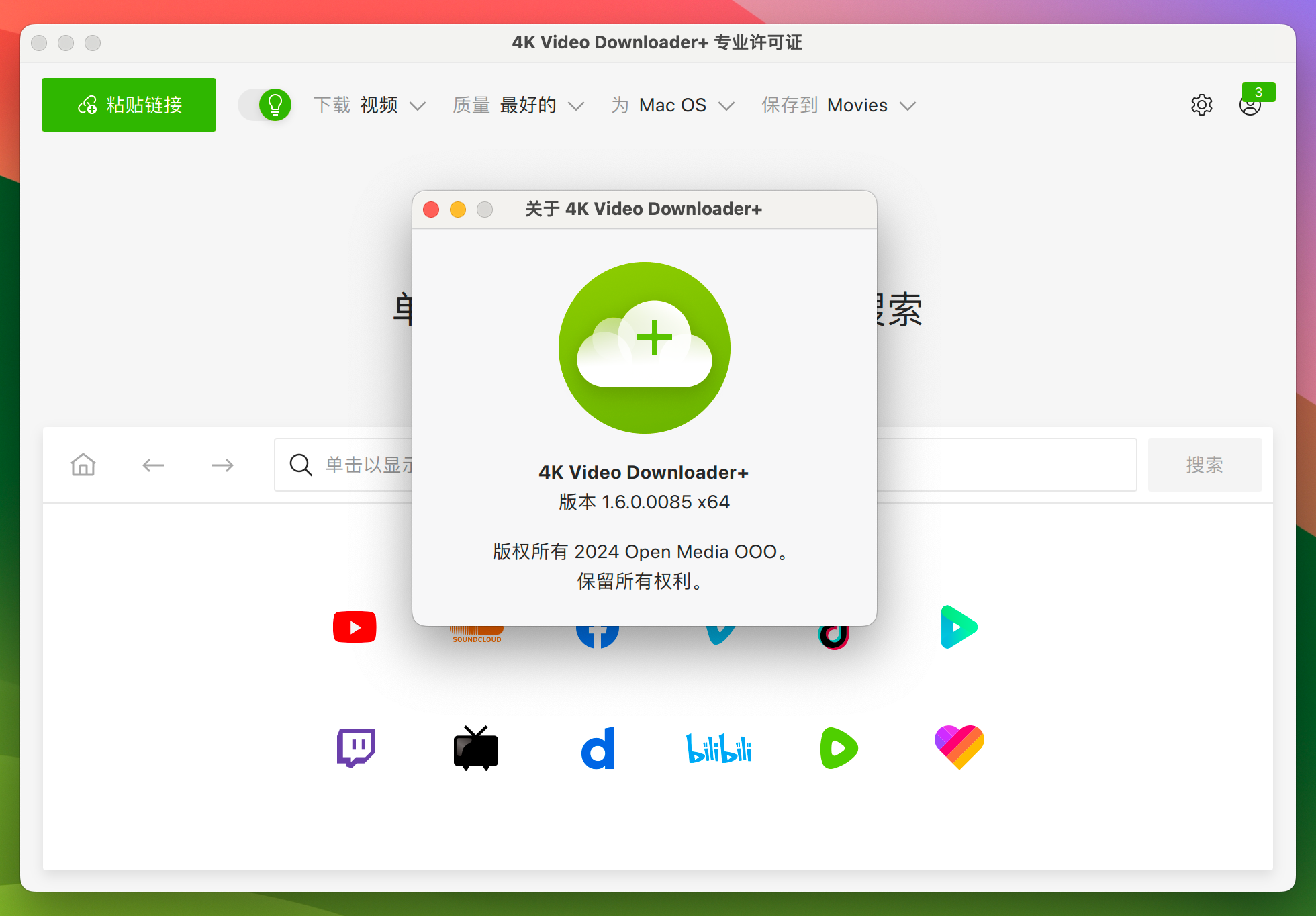 4K Video Downloader Plus Pro for Mac v1.6.0 4K视频下载器 激活版-1