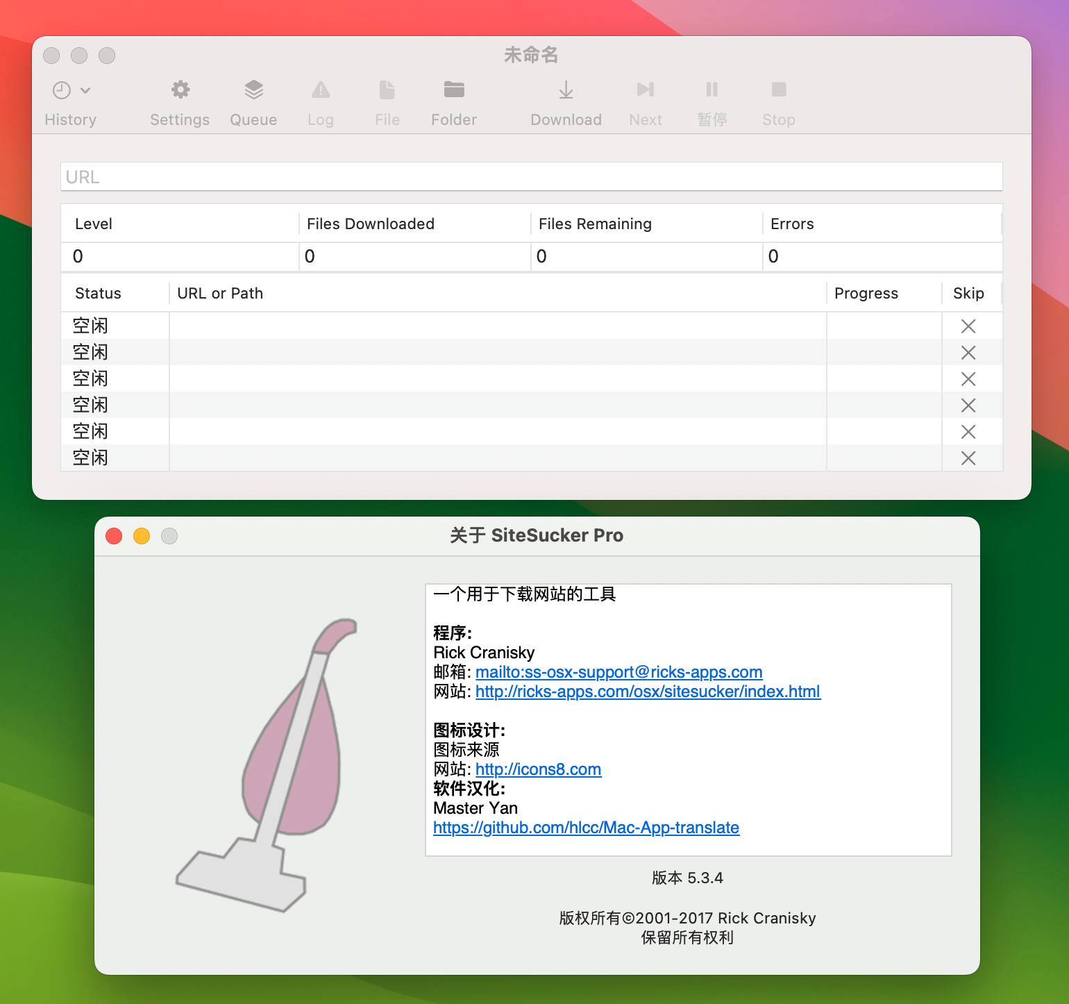 SiteSucker Pro for Mac v5.3.4 专业的网站下载工具 汉化版-1