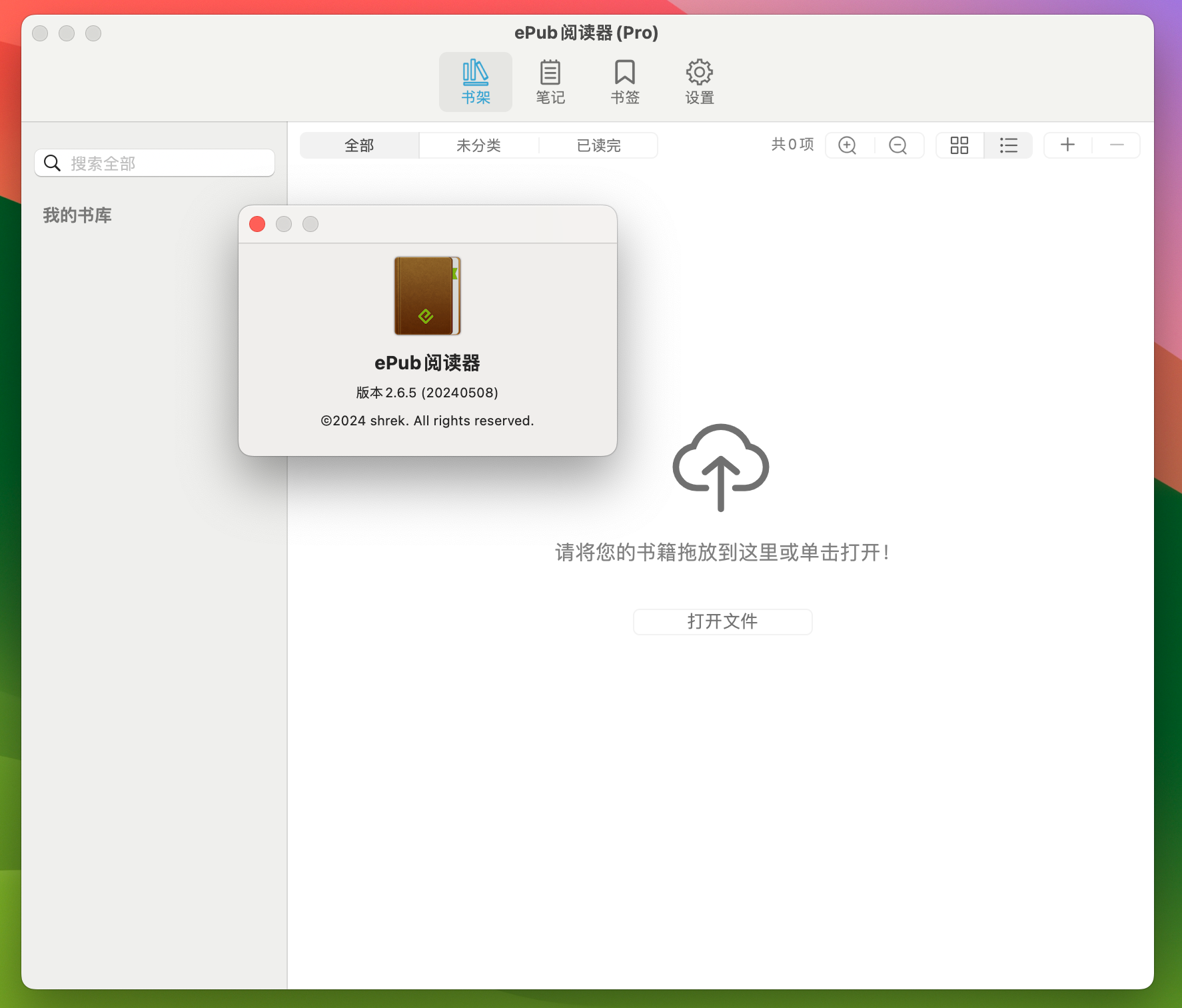 GM EPUB Reader Pro for Mac v2.6.5 专业ePub阅读神器 激活版-1