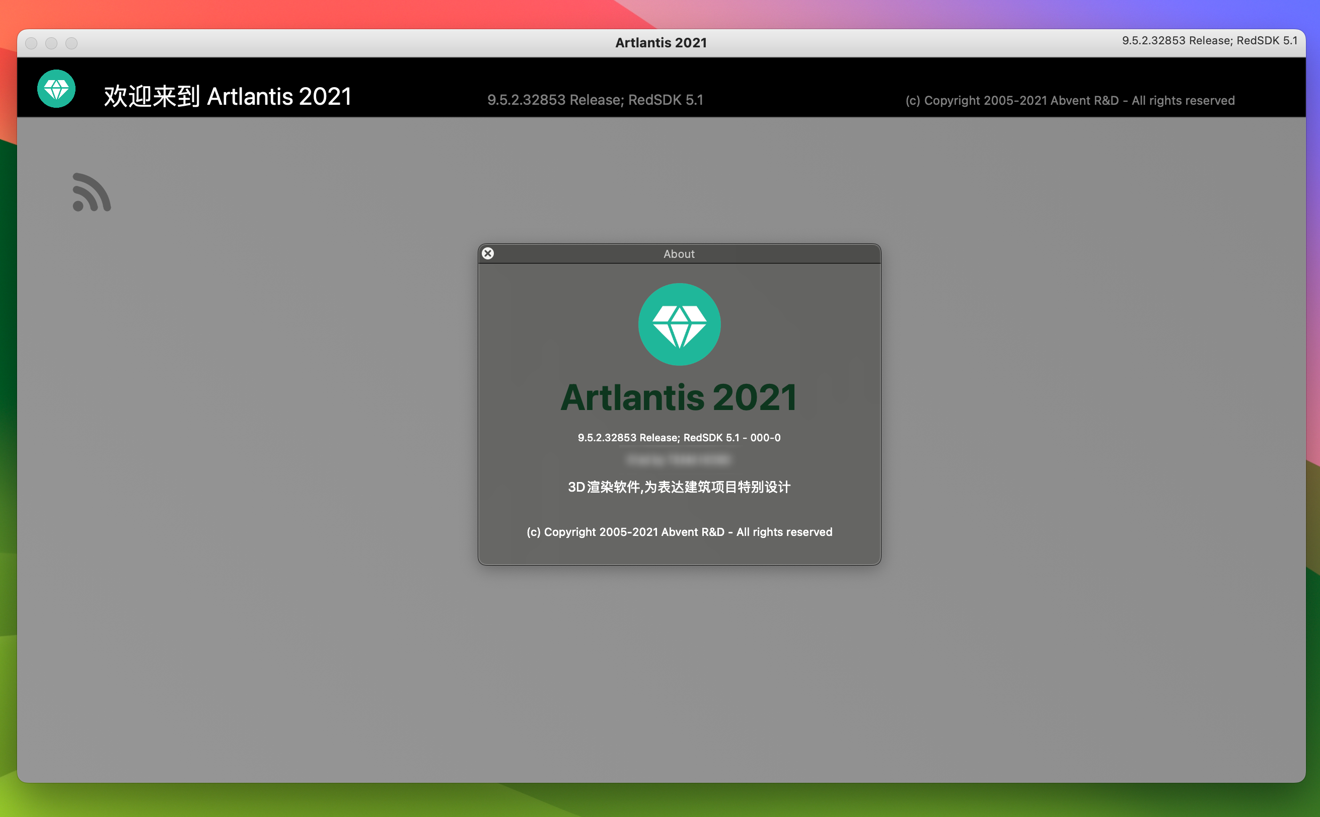 Artlantis studio 2021.2 for Mac v9.5.2.32853 三维渲染工具 中文激活版-1