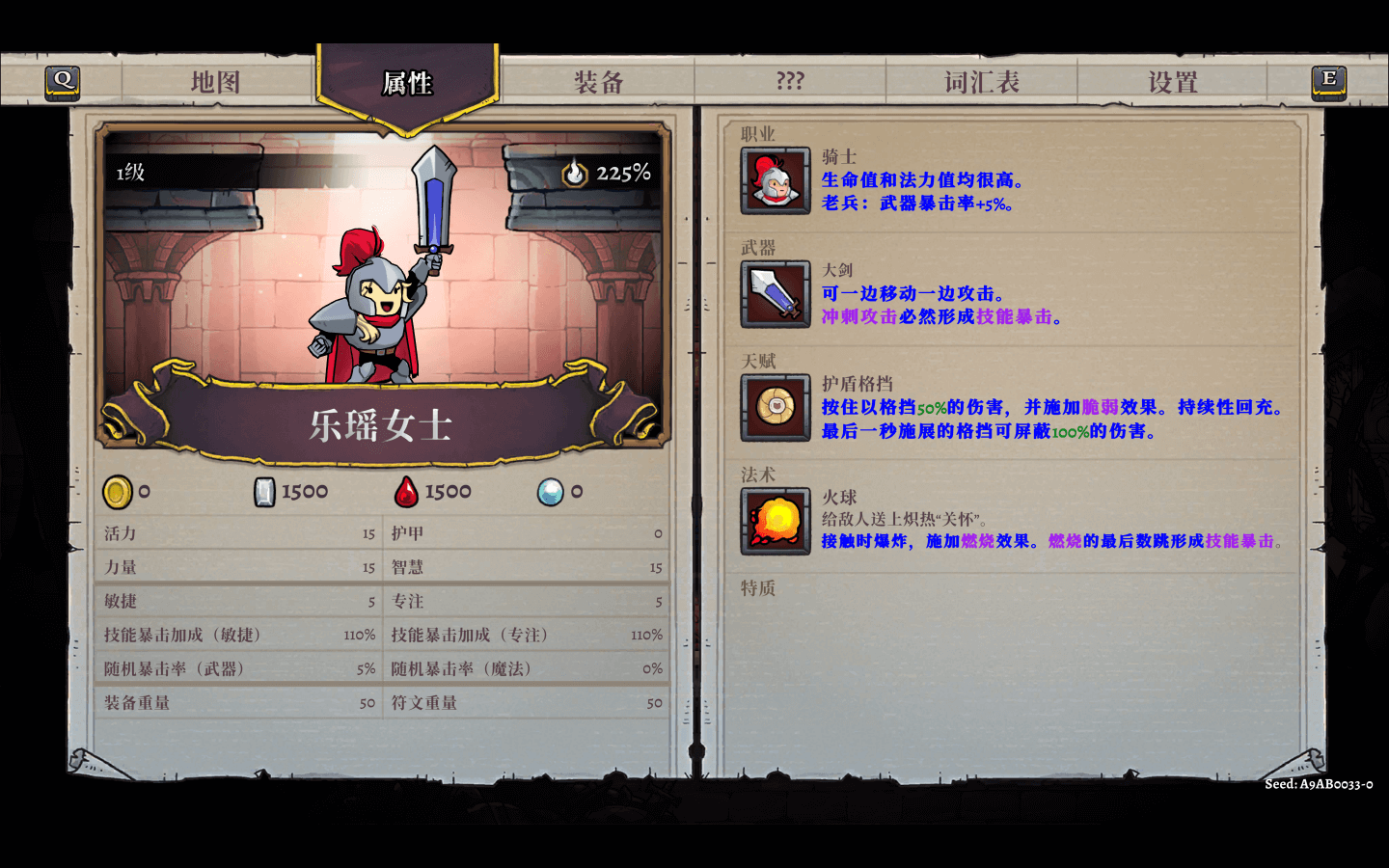 盗贼遗产2 Rogue Legacy 2 for Mac v1.2.2a 中文原生版-3