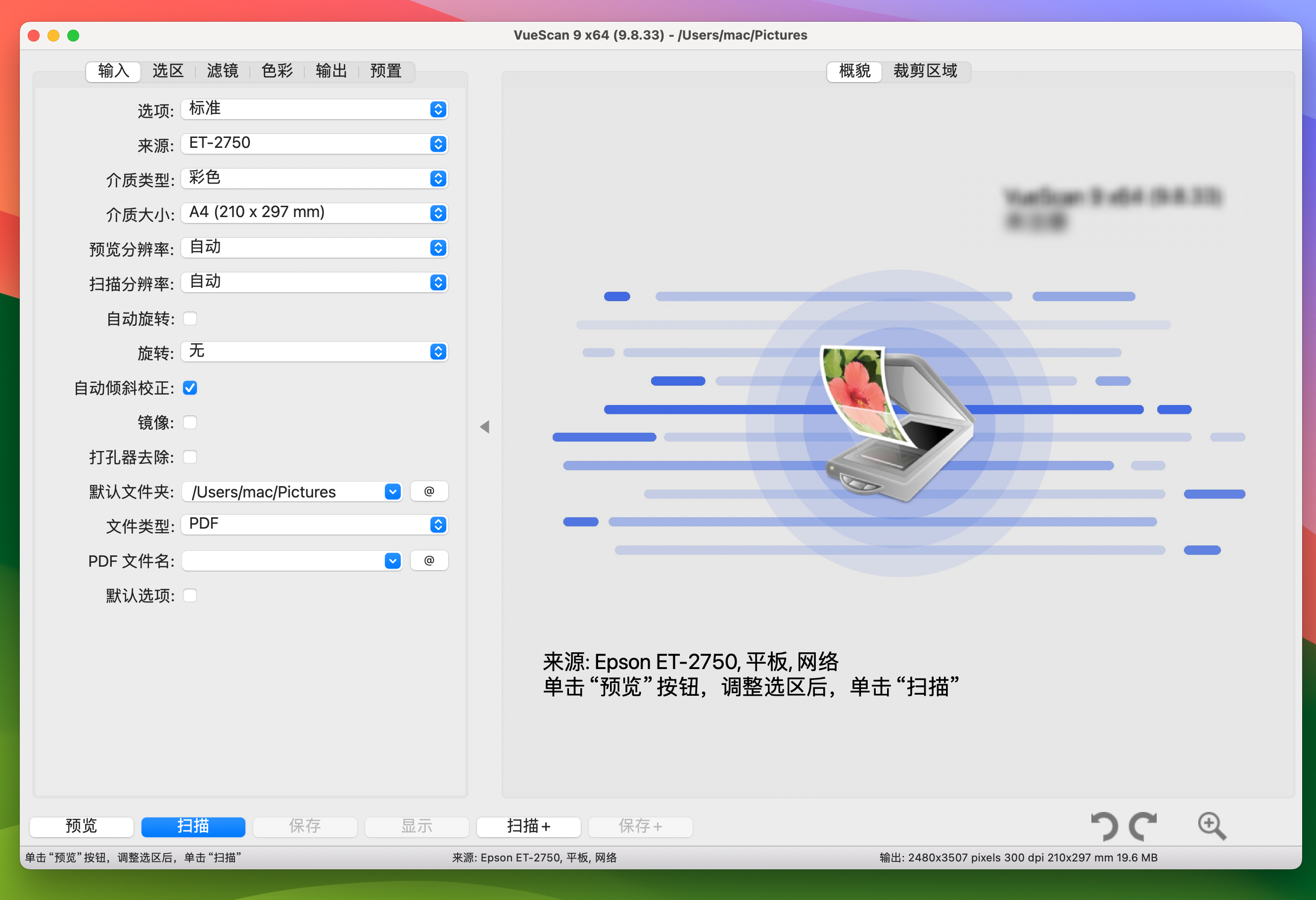 VueScan Pro for Mac v9.8.33 万能扫描仪驱动程序 中文版-1